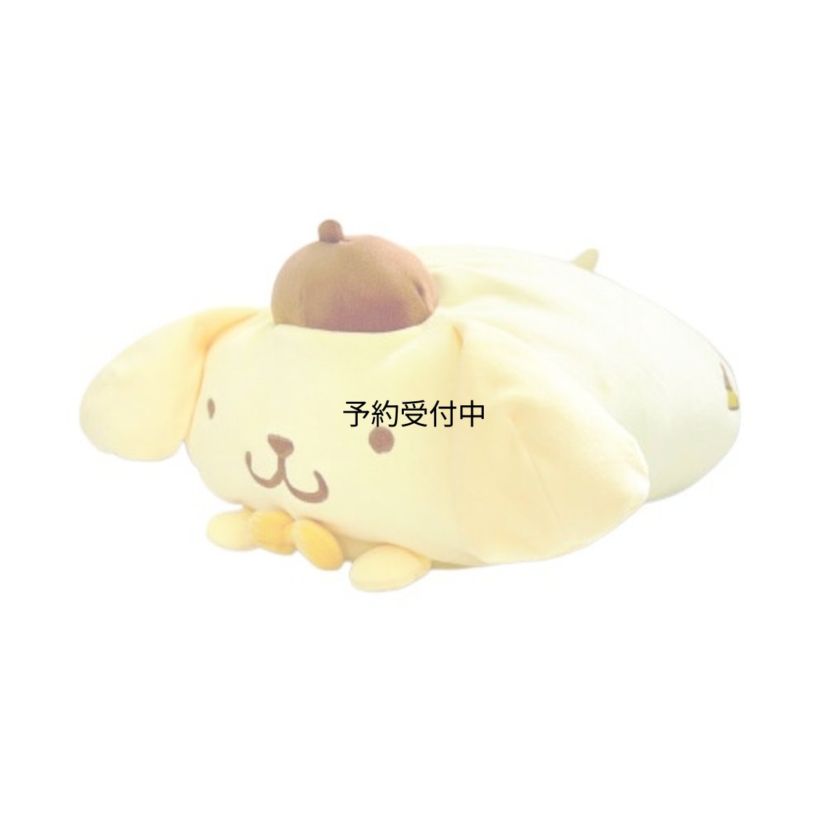 画像1: 畑山商事 サンリオ もっちもち寝そべりクッション ポムポムプリン 約全長３５ｃｍ ３４２０２４３５ (1)