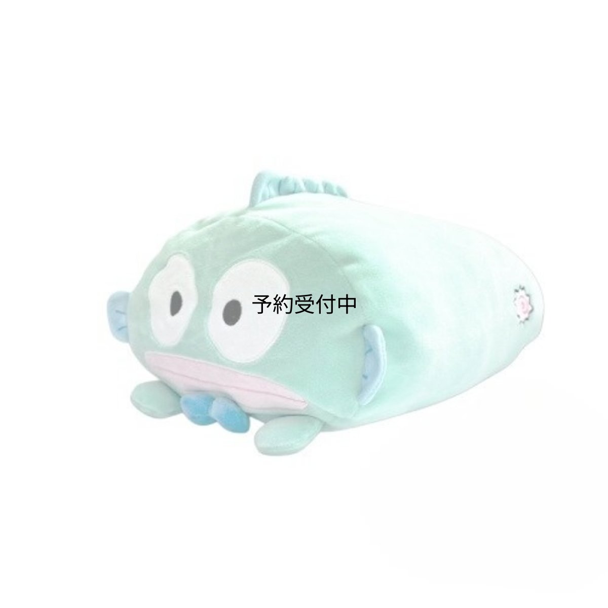 画像1: 畑山商事 サンリオ もっちもち寝そべりクッション ハンギョドン 約全長３５ｃｍ ３４２０２４３８ (1)