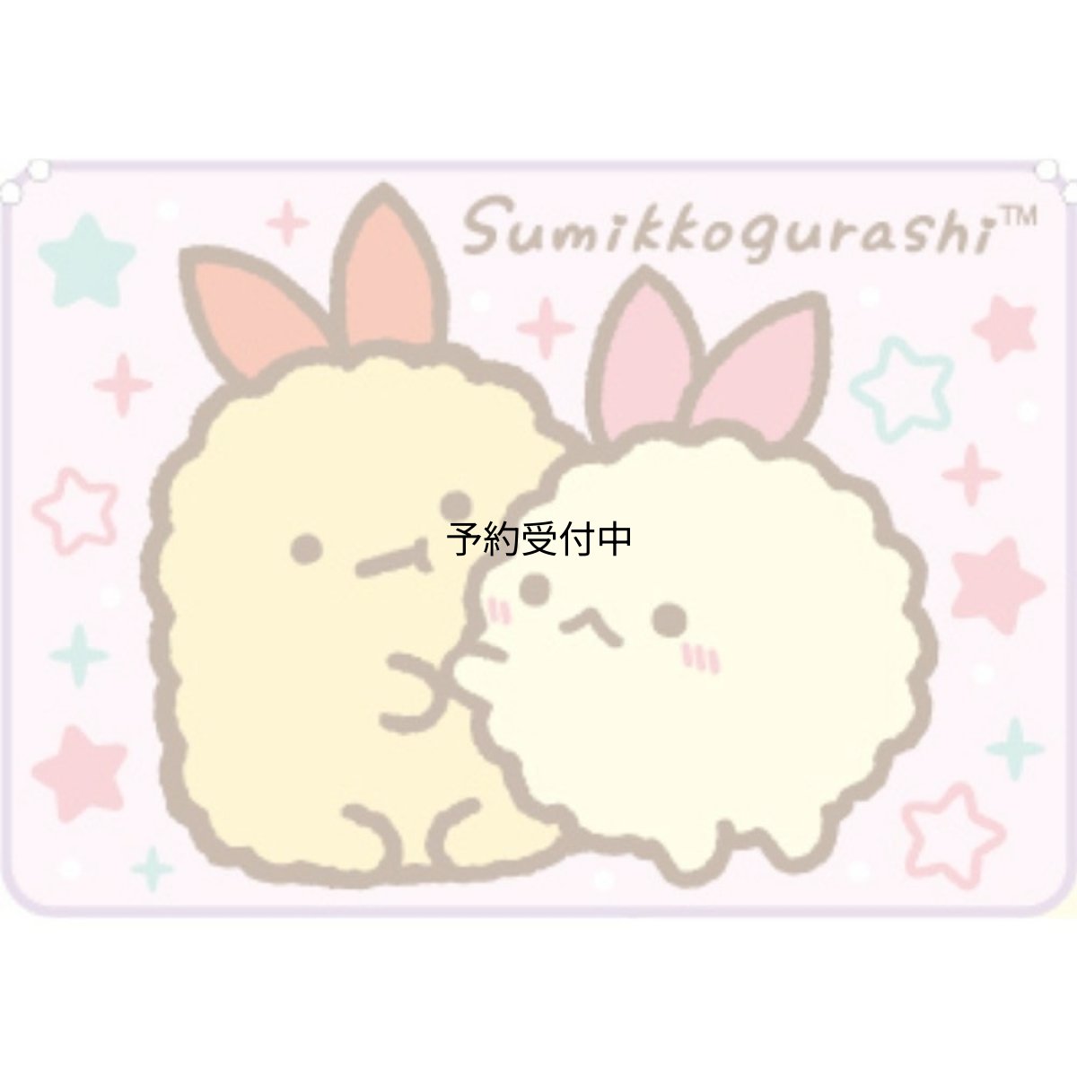 画像1: 畑山商事 立体ヒザカケ ７０×１００ リラックマＣ約Ｈ７０×Ｗ１００ｃｍ ６６２０３２３０ (1)