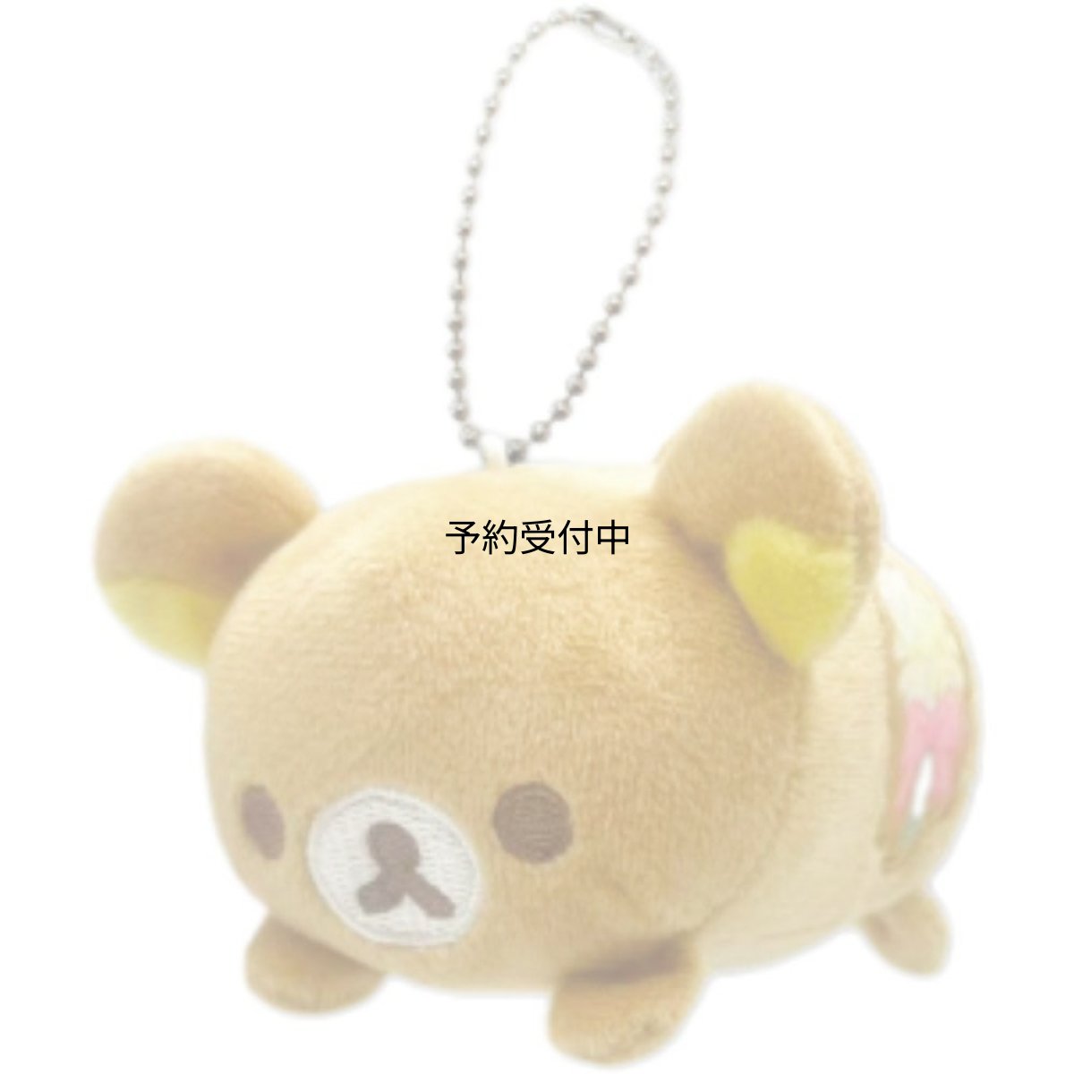 画像1: 畑山商事 リラックマ 寝そべりマスコット 花束 リラックマ 全長約８ｃｍ ミニぬいぐるみ コンパクトサイズ キーホルダーサイズ インテリア雑貨 プレゼント ギフト 全長約８ｃｍ ６３２０３９０８ (1)