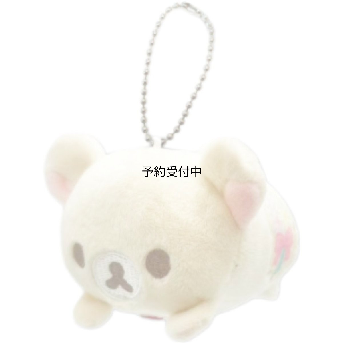 画像1: 畑山商事 リラックマ 寝そべりマスコット 花束 コリラックマ 全長約８ｃｍ ミニぬいぐるみ コンパクトサイズ キーホルダーサイズ インテリア雑貨 プレゼント ギフト 全長約８ｃｍ ６３２０３９０９ (1)