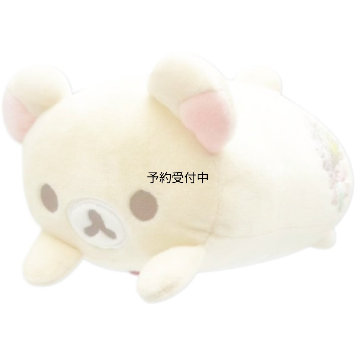 画像1: 畑山商事 リラックマ 寝そべりクッション ミニ 花束 コリラックマ 全長約１６ｃｍ ぬいぐるみクッション コンパクトサイズ やわらか素材 インテリア雑貨 プレゼント ギフト 全長約１６ｃｍ ６３２０３９１１ (1)