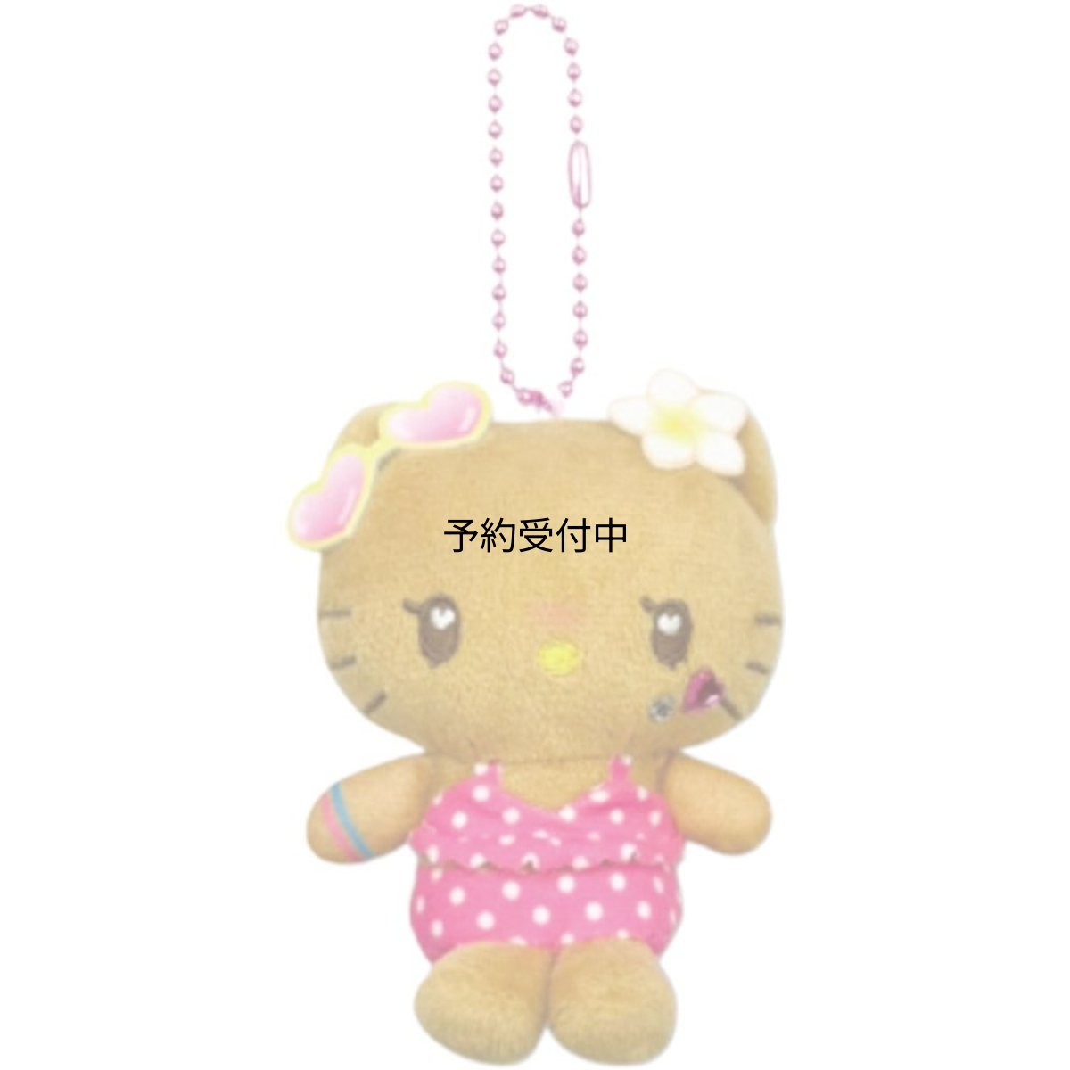 画像1: 畑山商事 サンリオ ミニマスコット ギャル４ ハローキティ ボールチェーン付き キーホルダー ぬいぐるみマスコット ラインストーン付き かわいい キャラクター バッグチャーム レディース 全長約１０ｃｍ ６３２０３９５２ (1)