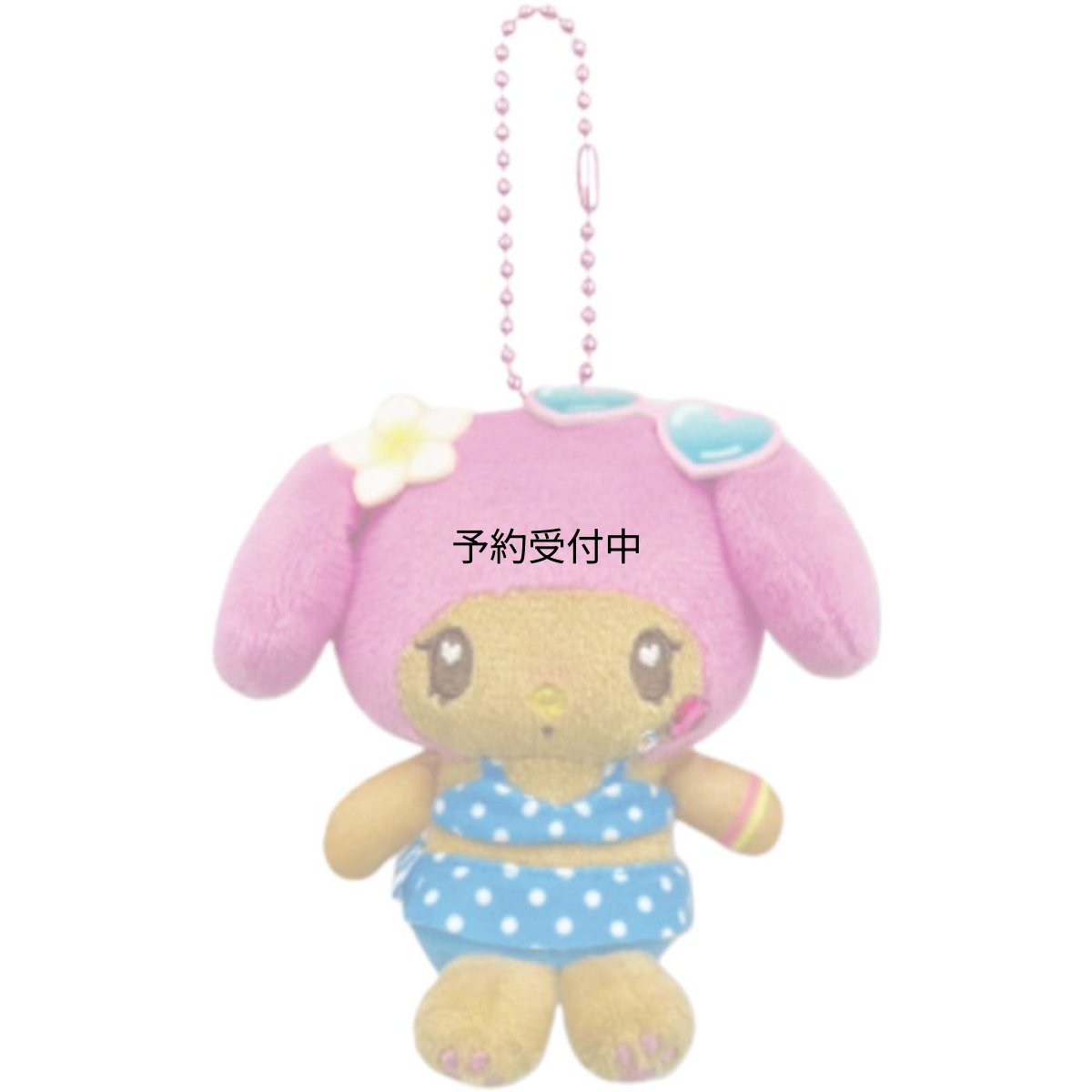 画像1: 畑山商事 サンリオ ミニマスコット ギャル４ マイメロディ ボールチェーン付き キーホルダー ぬいぐるみマスコット ラインストーン付き かわいい キャラクター バッグチャーム レディース 全長約１０ｃｍ ６３２０３９５３ (1)