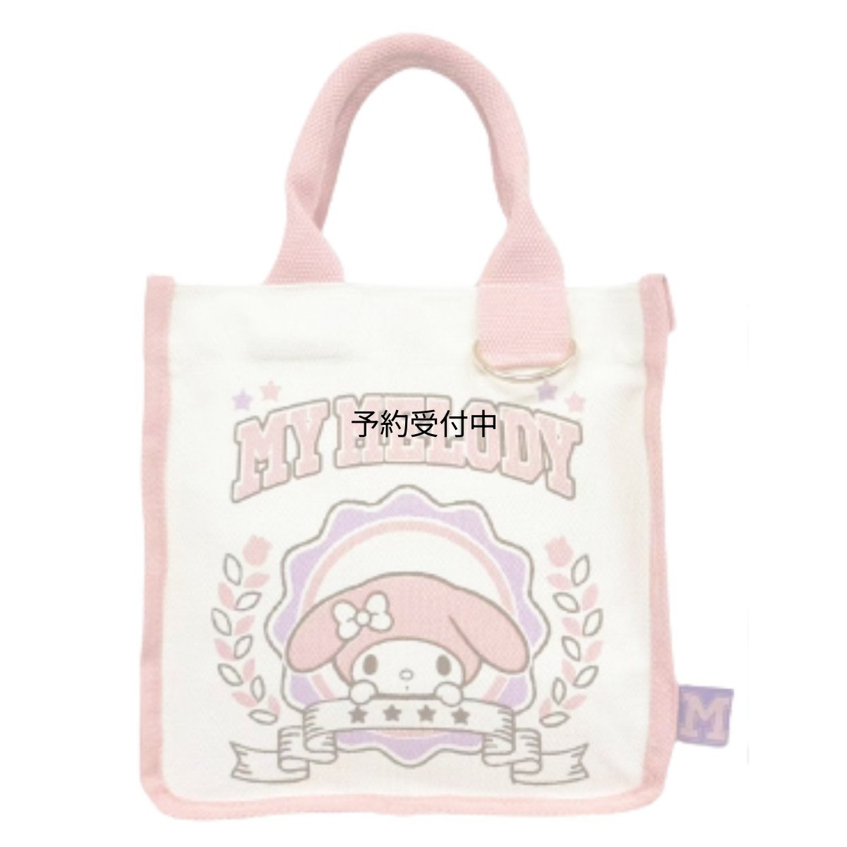 画像1: 畑山商事 ｓａｎｒｉｏ サンリオ 帆布スクエアトートバッグ マイメロディ 約Ｈ２３０ｘＷ２３０ｘＤ１２０ｍｍ ６４２０３９８３ (1)