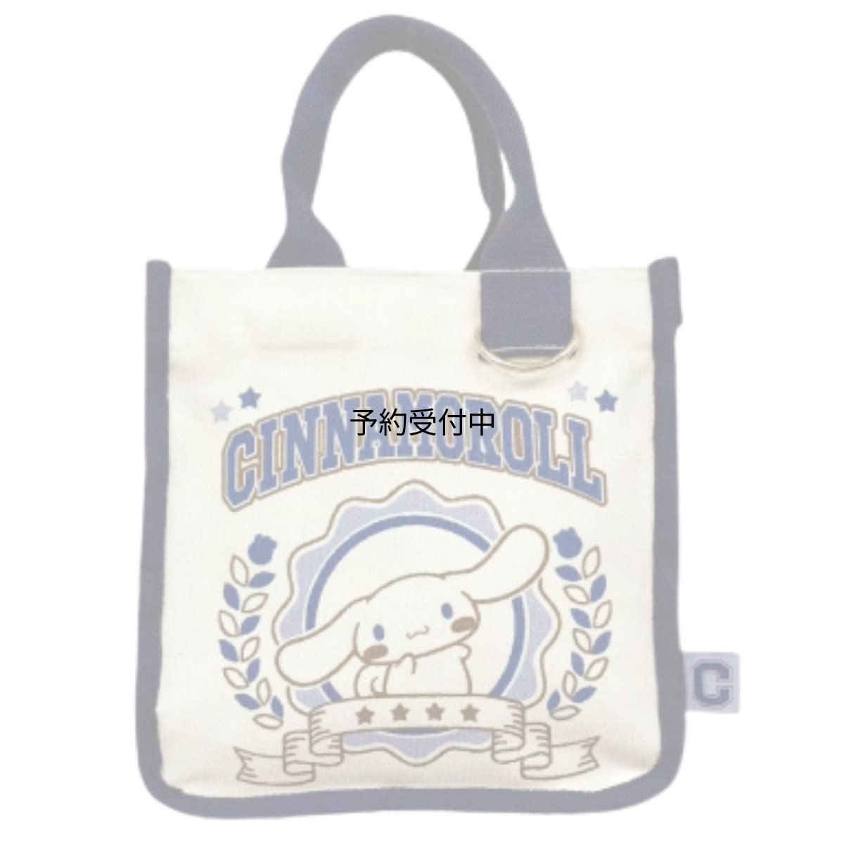 画像1: 畑山商事 ｓａｎｒｉｏ サンリオ 帆布スクエアトートバッグ シナモンロール 約Ｈ２３０ｘＷ２３０ｘＤ１２０ｍｍ ６４２０３９８５ (1)