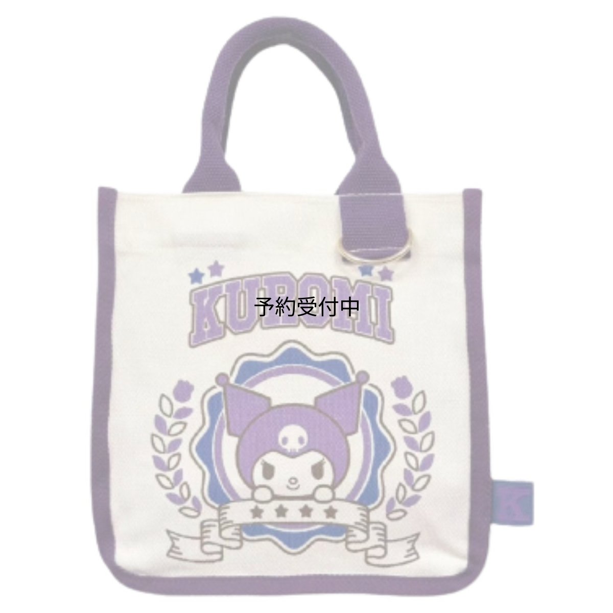 画像1: 畑山商事 ｓａｎｒｉｏ サンリオ 帆布スクエアトートバッグ クロミ 約Ｈ２３０ｘＷ２３０ｘＤ１２０ｍｍ ６４２０３９８６ (1)