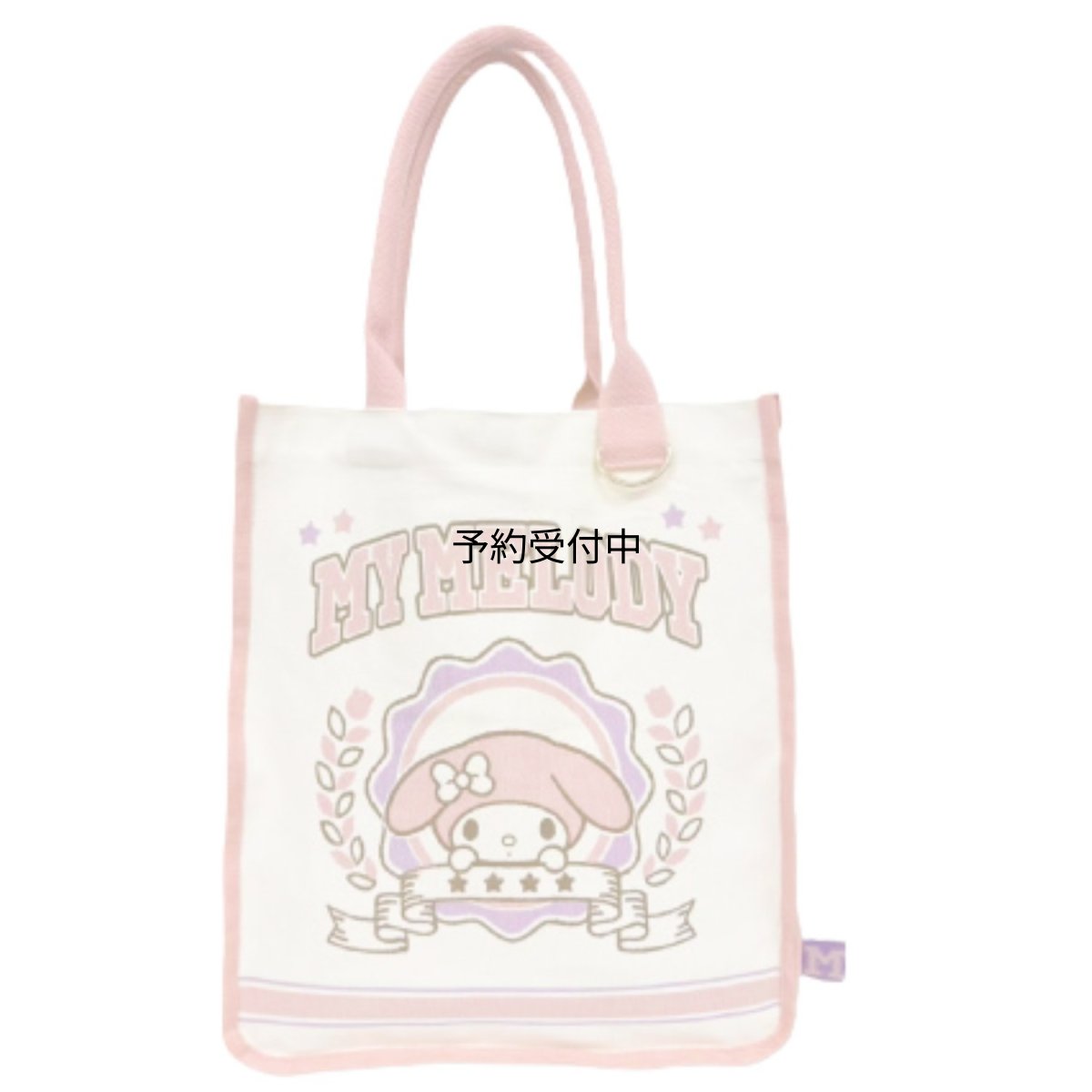 画像1: 畑山商事 ｓａｎｒｉｏ サンリオ 帆布トートバッグ マイメロディ 約Ｈ４００ｘＷ３５０ｘＤ１２０ｍｍ ６４２０３９８８ (1)