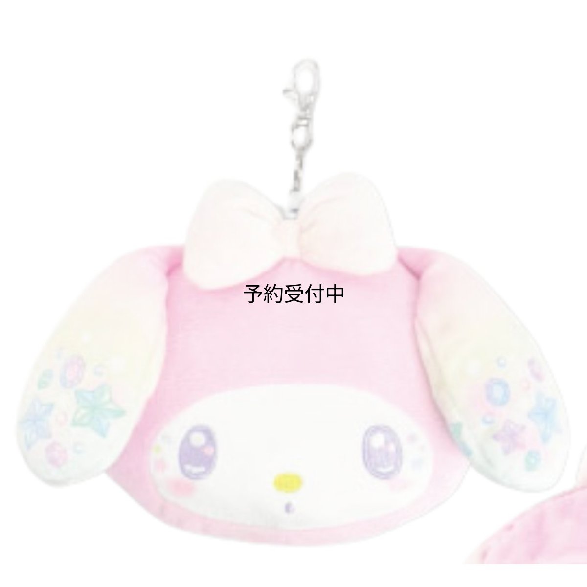画像1: 畑山商事 サンリオ ｓａｎｒｉｏ フェイスリールパス キラキラ マイメロディ 約Ｈ１１０ｘＤ１３０ｍｍ ６３２０４０３６ (1)