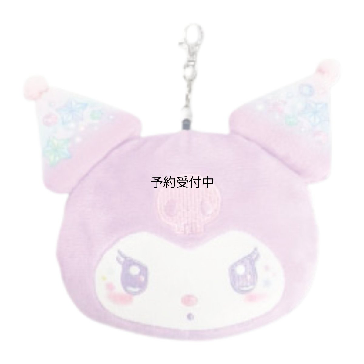 画像1: 畑山商事 サンリオ ｓａｎｒｉｏ フェイスリールパス キラキラ クロミ 約Ｈ１１０ｘＤ１３０ｍｍ ６３２０４０３９ (1)