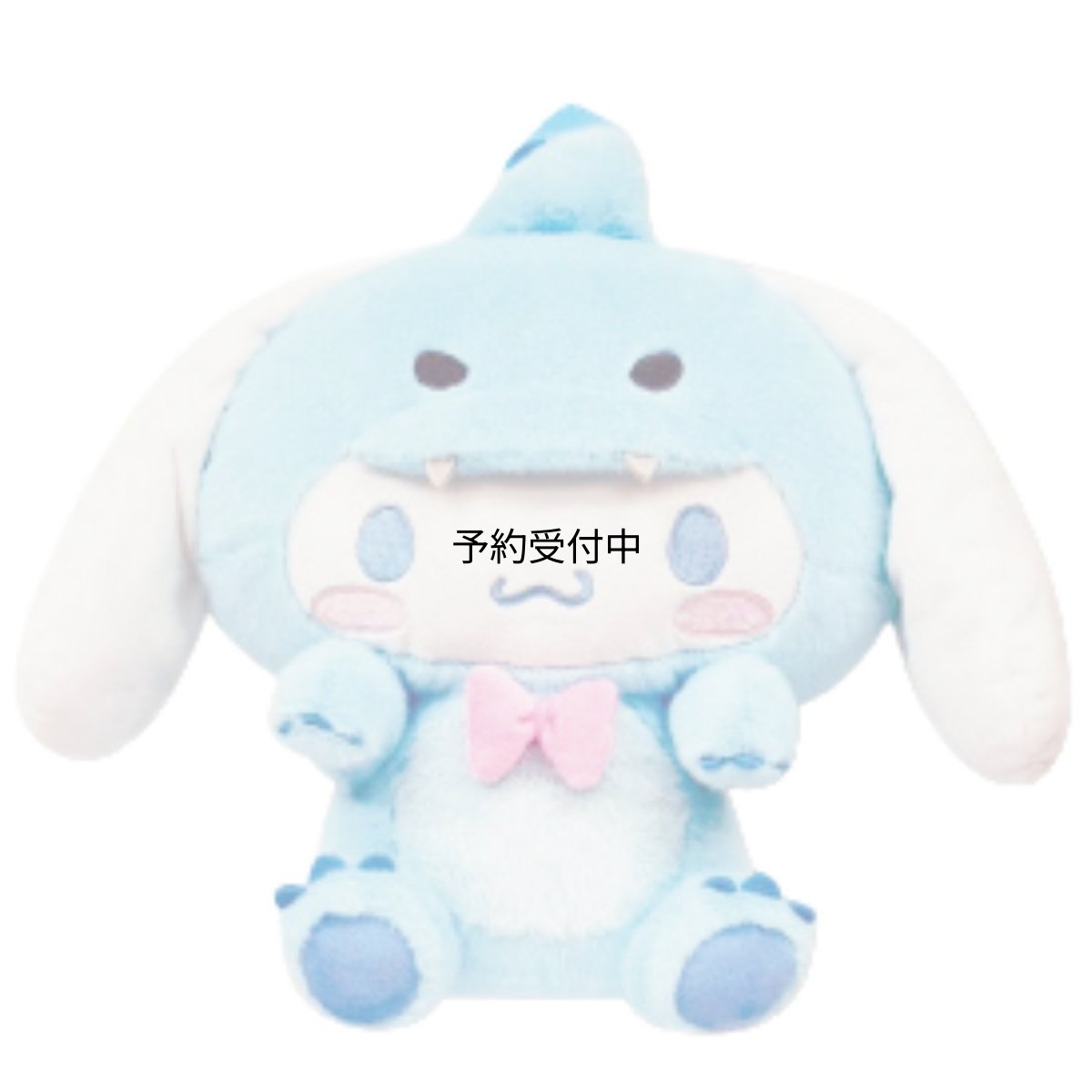 画像1: 畑山商事 ｓａｎｒｉｏ サンリオ ぬいぐるみリュック 恐竜 シナモンロール 約全長３３０ｍｍ ６３２０４０９６ (1)