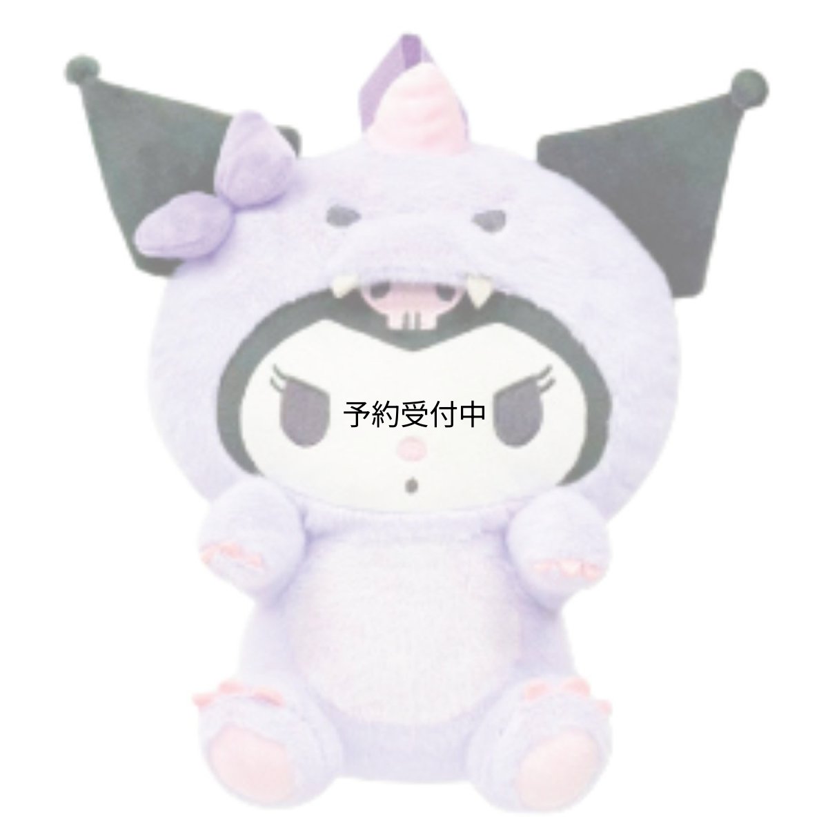 画像1: 畑山商事 ｓａｎｒｉｏ サンリオ ぬいぐるみリュック 恐竜 クロミ 約全長３３０ｍｍ ６３２０４０９７ (1)