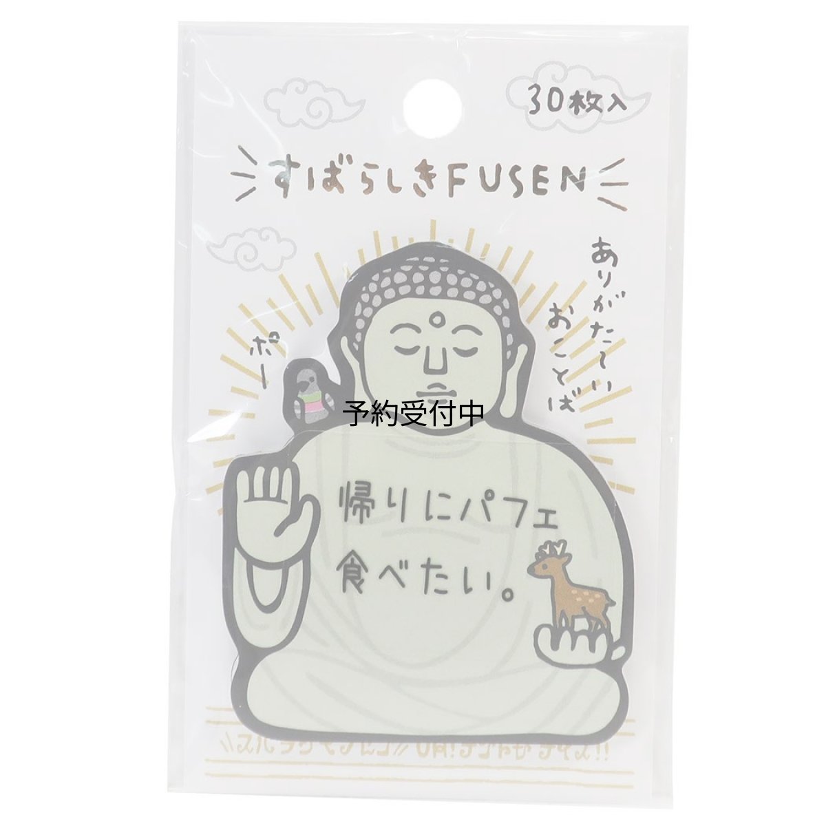 画像1: 付箋大仏すばらしき ＦＵＳＥＮ ２ 仏シリーズ カミオジャパン 伝言メモ おもしろ雑貨 グッズ 通販 (1)