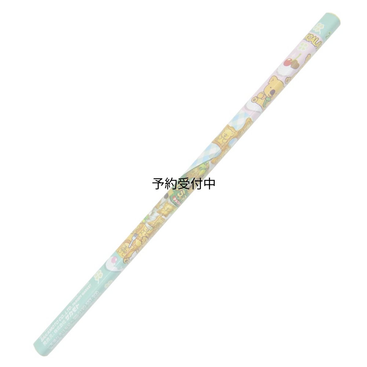 画像1: おやつマーケット コアラのマーチ ２Ｂ鉛筆 黒 (1)