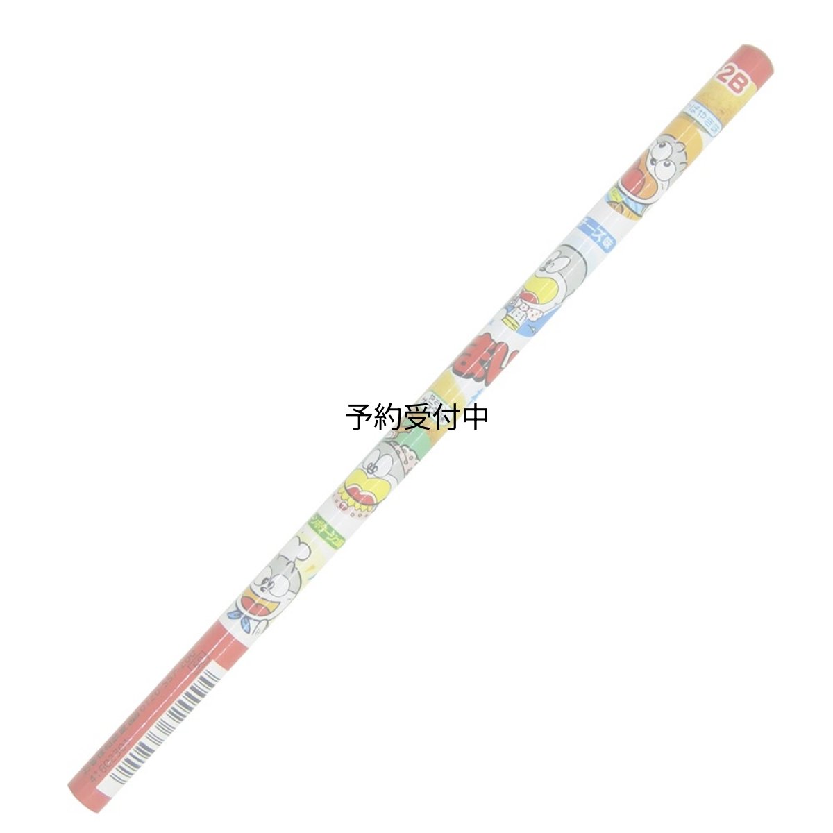 画像1: おやつマーケット うまい棒 ２Ｂ鉛筆 黒 (1)