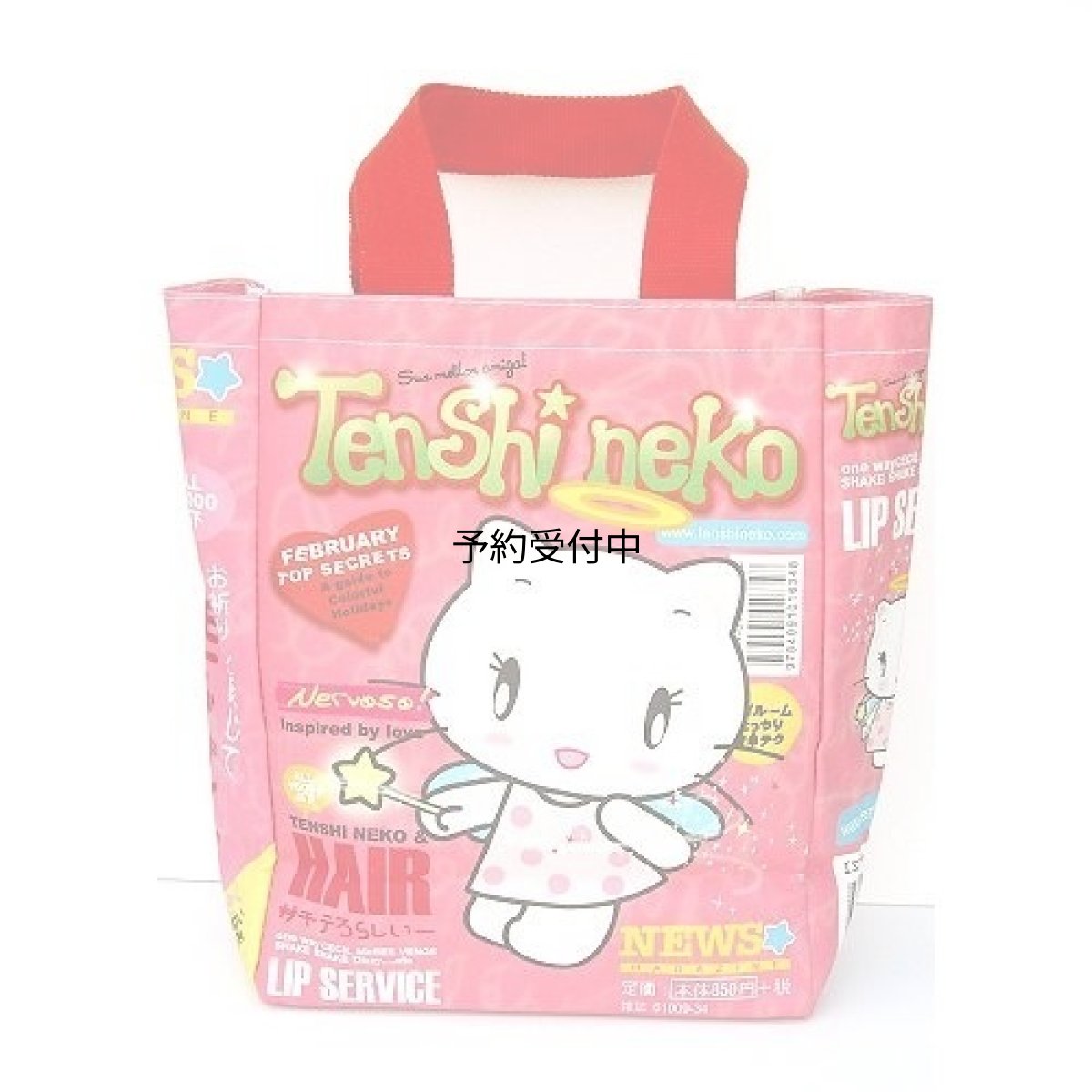 画像1: Ｔｅｎｓｈｉ Ｎｅｋｏ ： Ａｎｇｅｌ Ｋｉｔｔｙショッピングトートバッグｗｉｔｈ Ｚｉｐｐｅｒ （ ｗ９．５ ? Ｘ ｈ１２ ? Ｘ ｄ４ ? ） (1)