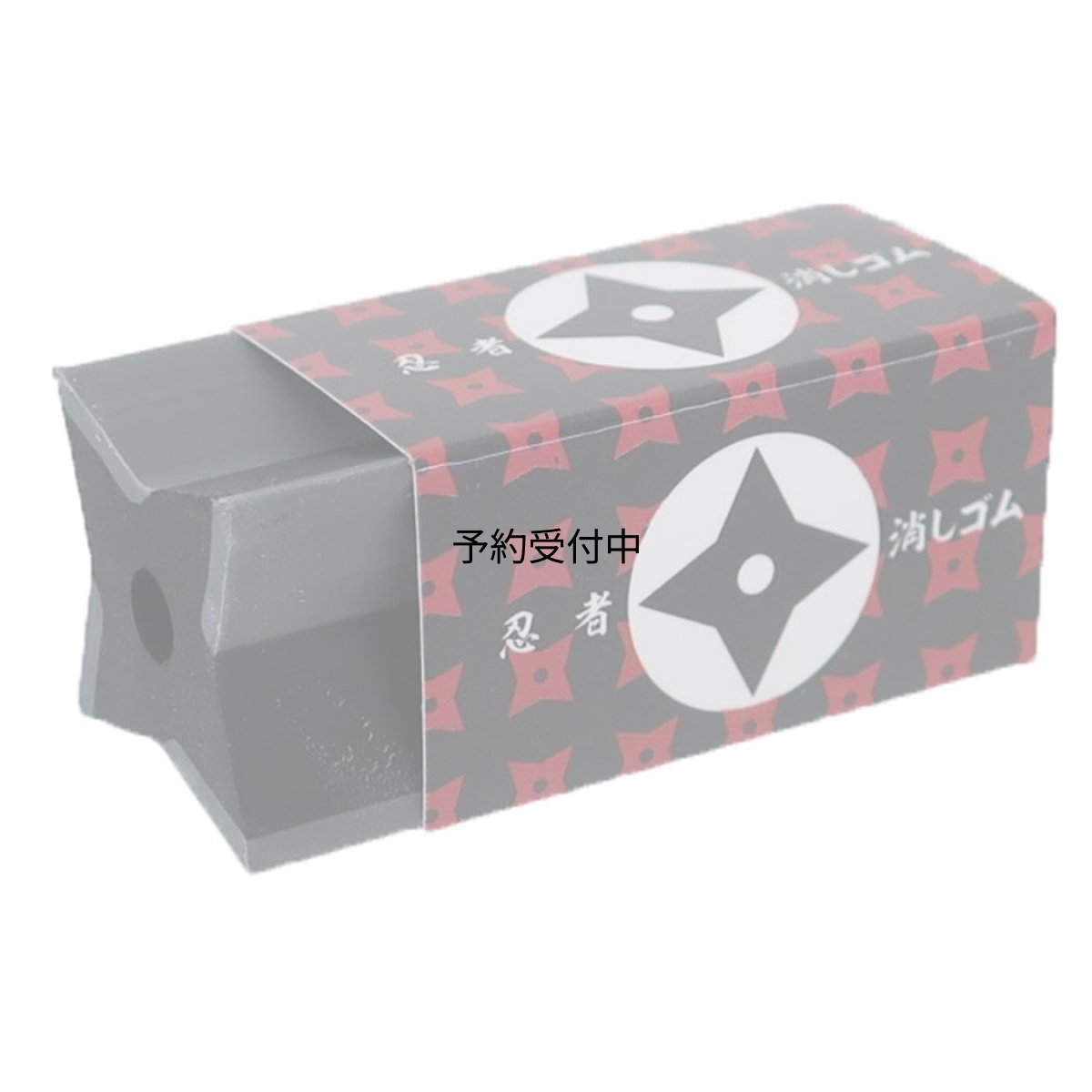 画像1: けしごむ忍者押し出し消しゴム 十字型 新入学 ｆｕｎｂｏｘ おもしろ文具 文房具 グッズ 通販 (1)
