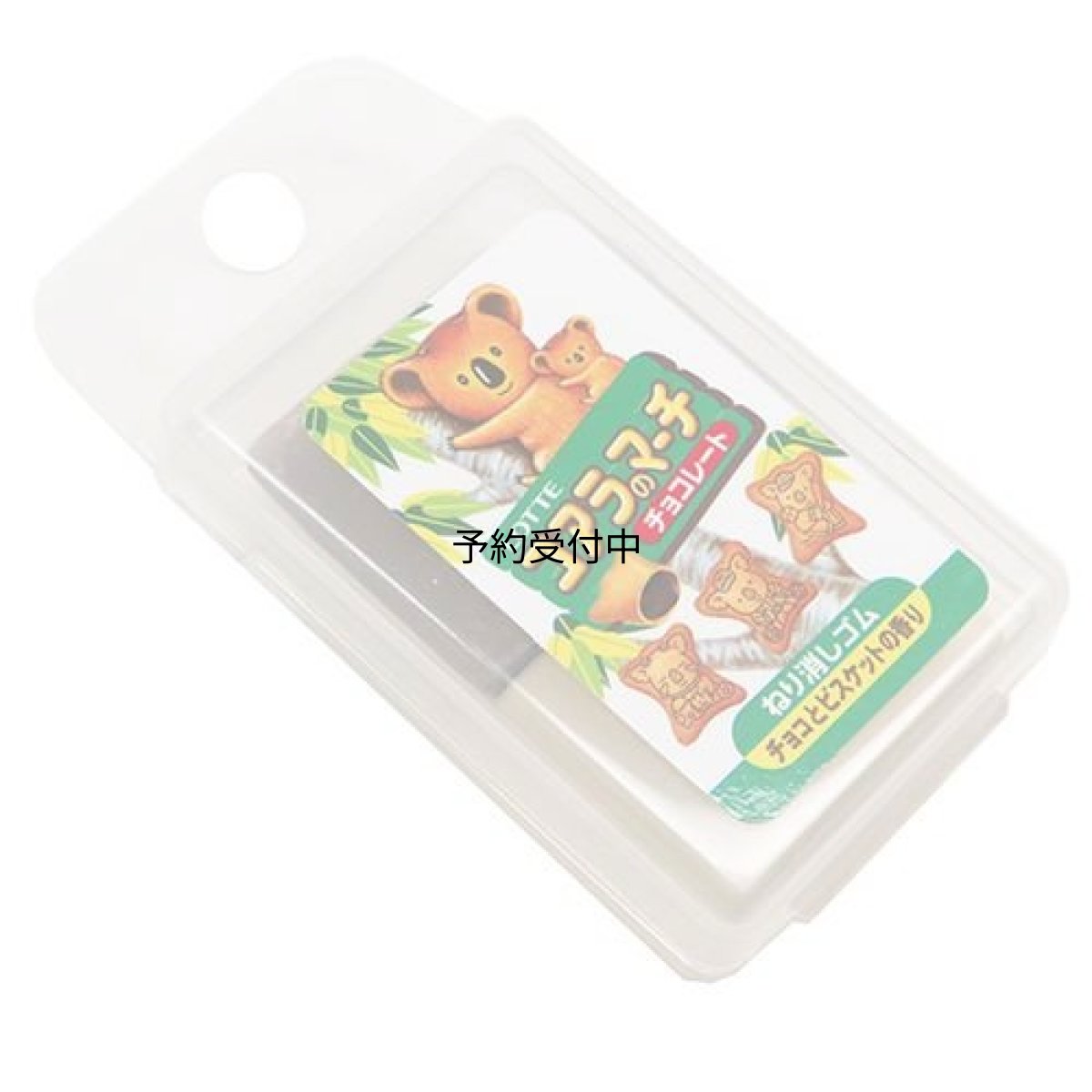 画像1: サカモト コアラのマーチ消しゴム香り付き ねり消しゴムおやつキャラクター (1)
