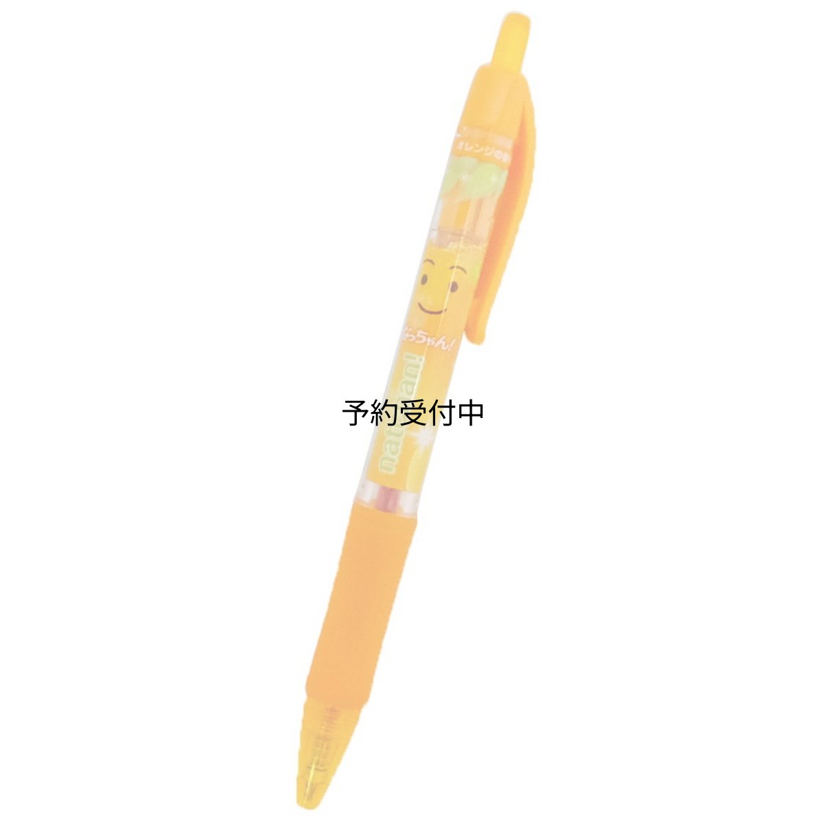 画像1: なっちゃんカラーペンカラーボールペン オレンジ おやつマーケット (1)