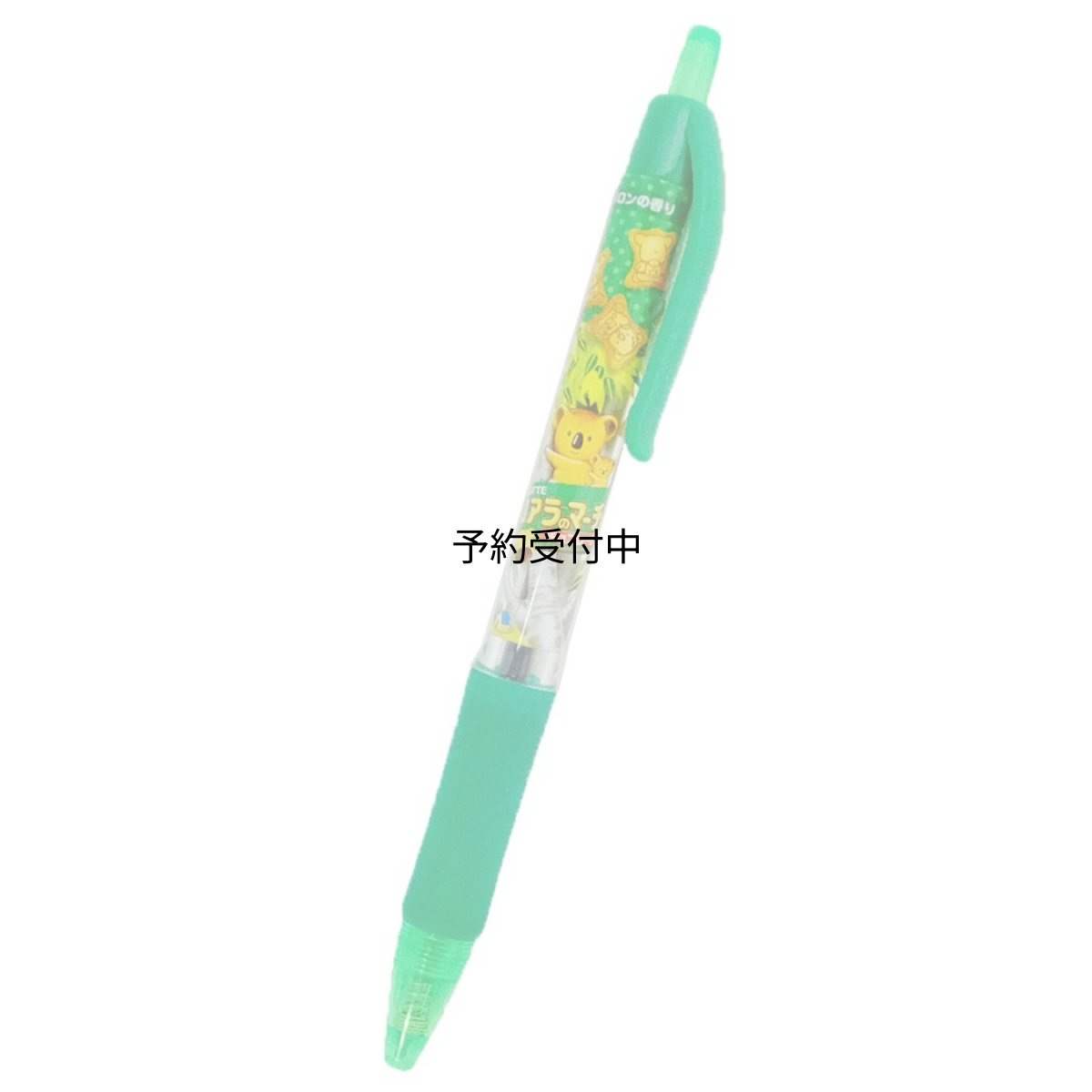 画像1: コアラのマーチカラーペンカラーボールペン グリーン おやつマーケット (1)