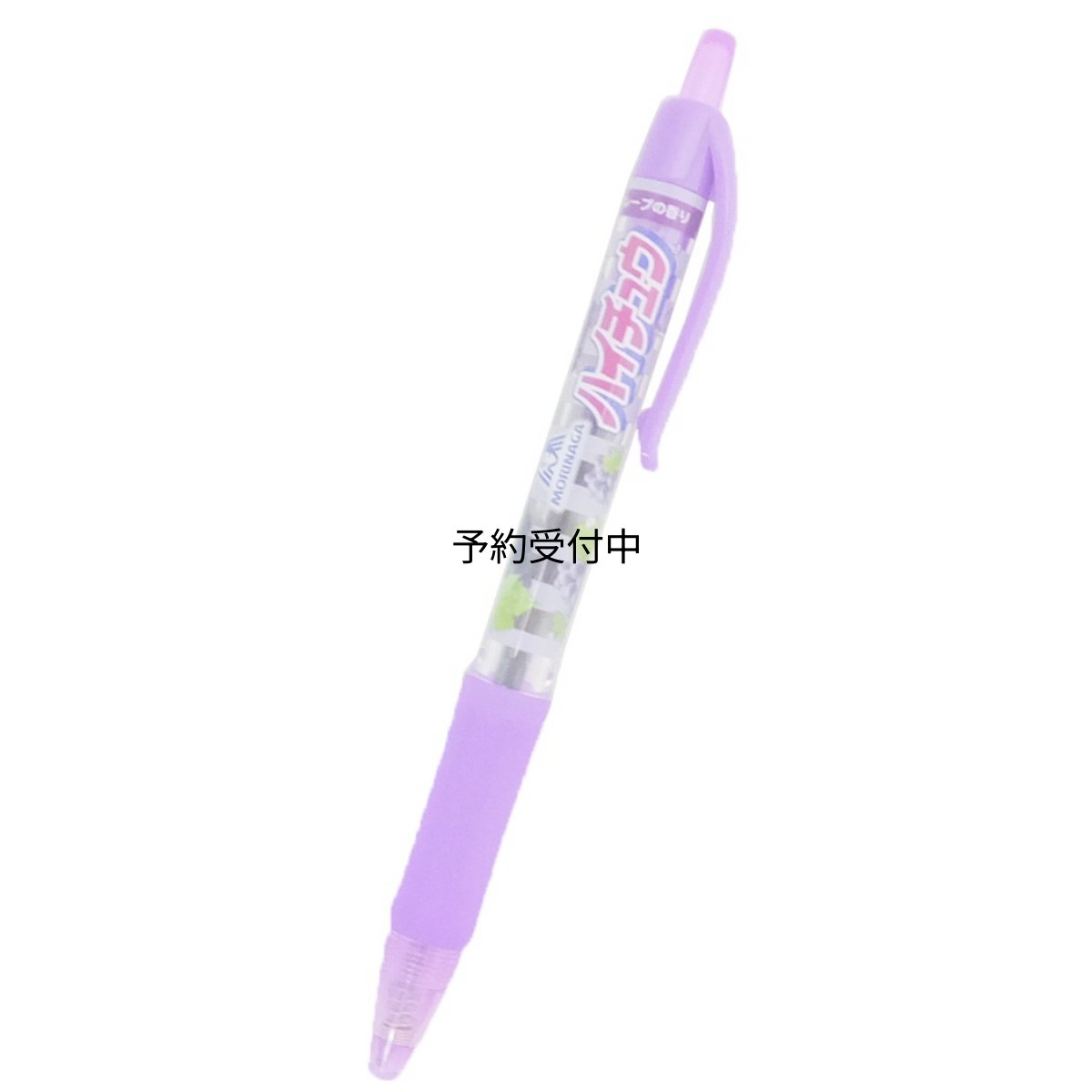 画像1: ハイチュウ グレープカラーペンカラーボールペン パープル おやつマーケット (1)