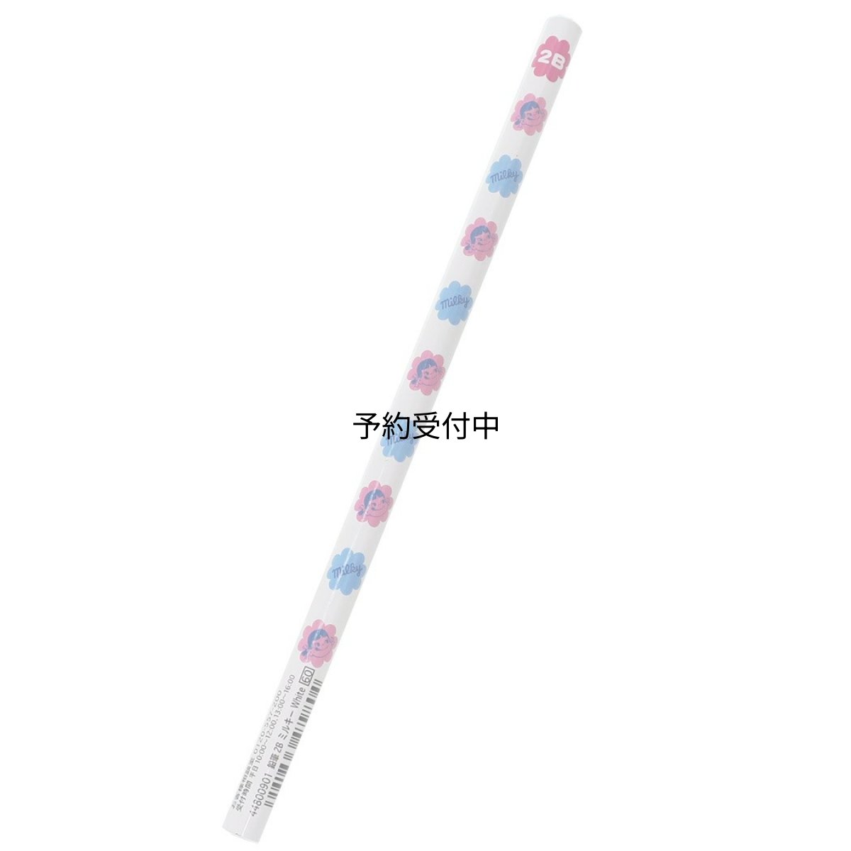 画像1: サカモト 鉛筆２Ｂ ミルキーＷｈｉｔｅ ４４８００９０１ (1)