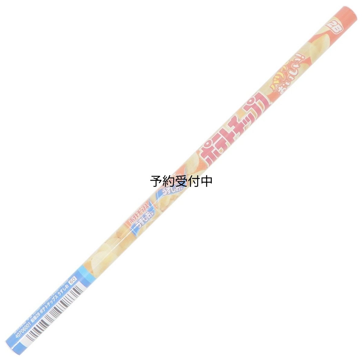 画像1: サカモト 鉛筆２Ｂ ポテトチップス うすしお ４０７０６００１ (1)