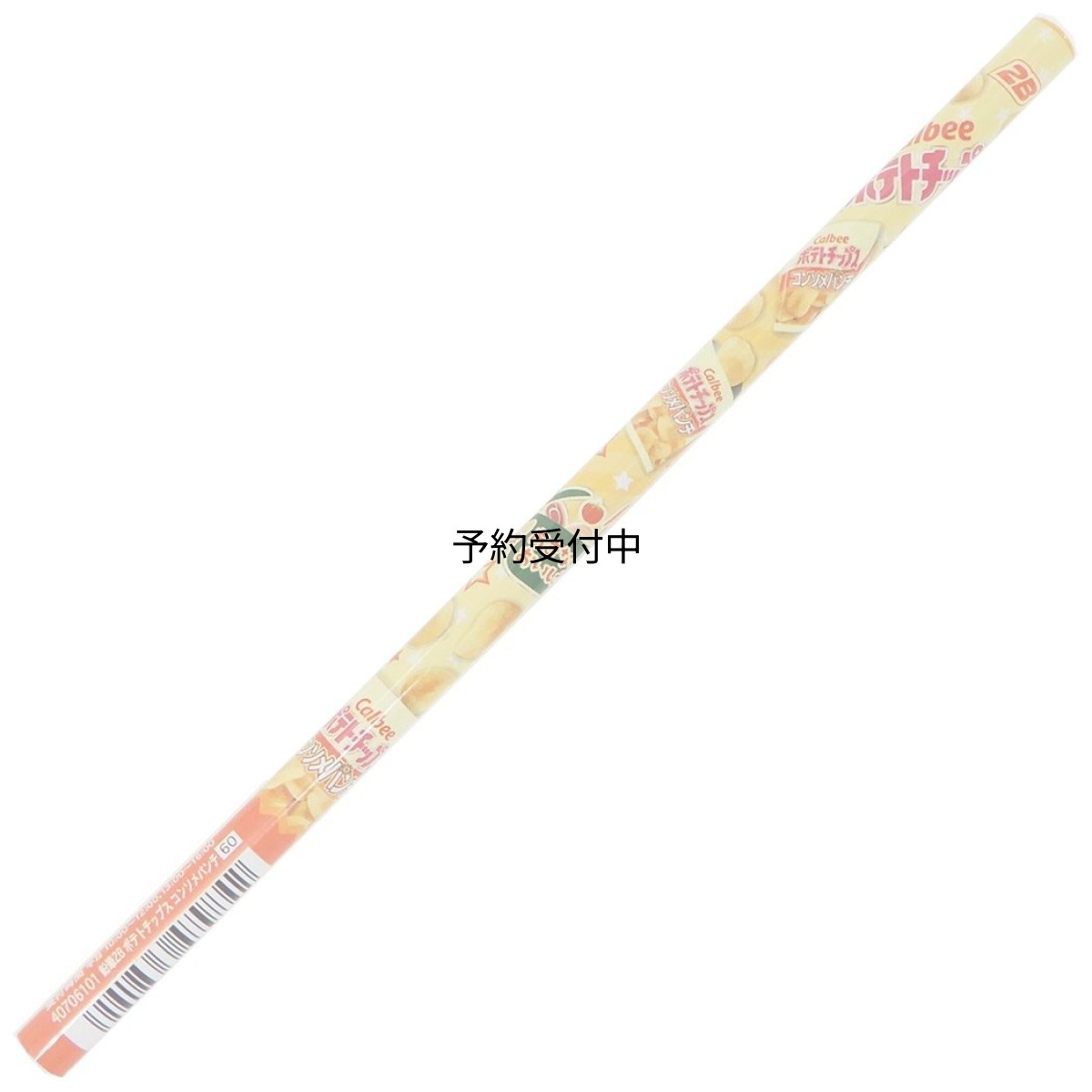 画像1: サカモト 鉛筆２Ｂ ポテトチップス コンソメパンチ ４０７０６１０１ (1)