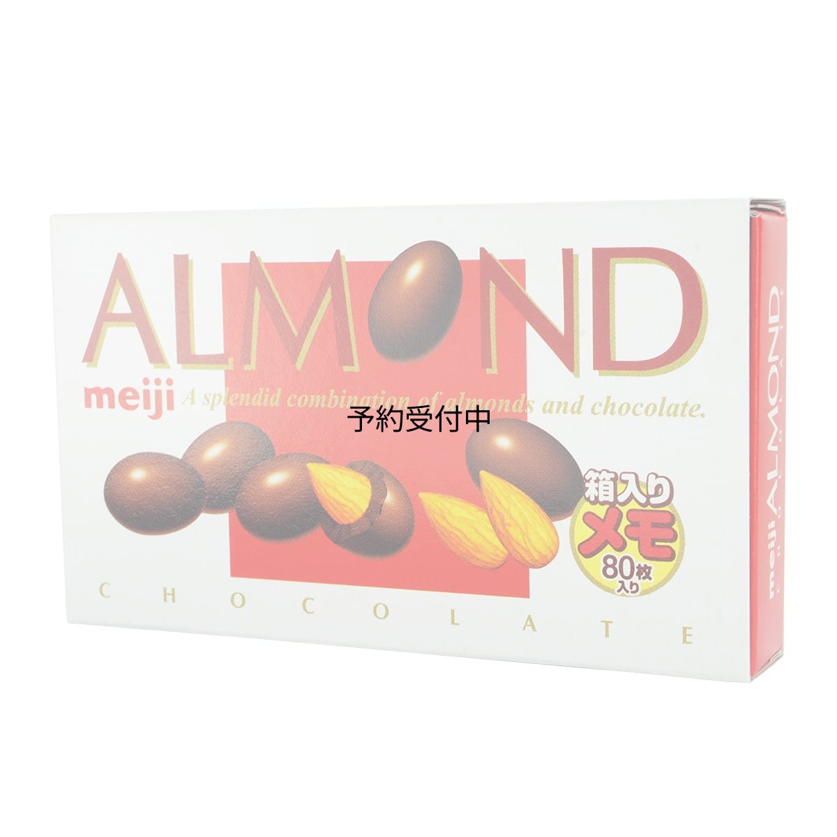 画像1: サカモト アーモンドチョコレート スライドメモ おやつマーケット ５０３４３１ (1)
