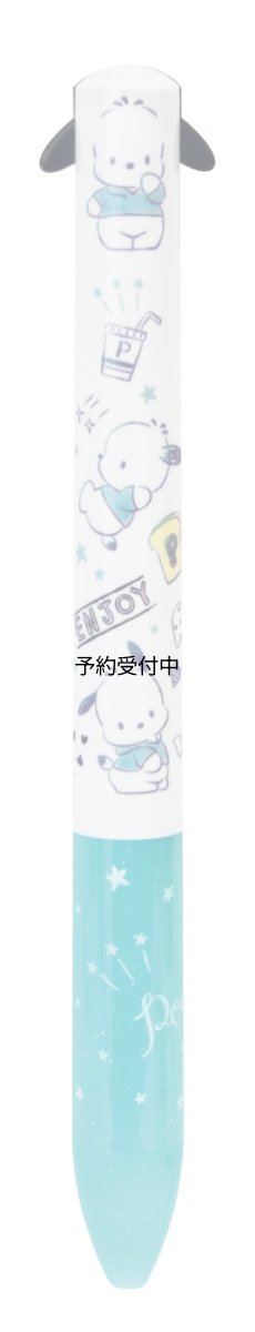 画像1: Ｆｕｎｂｏｘ サンリオ ボールペン ｍｉｍｉペン ポチャッコ２ ２４５１５８０１ (1)