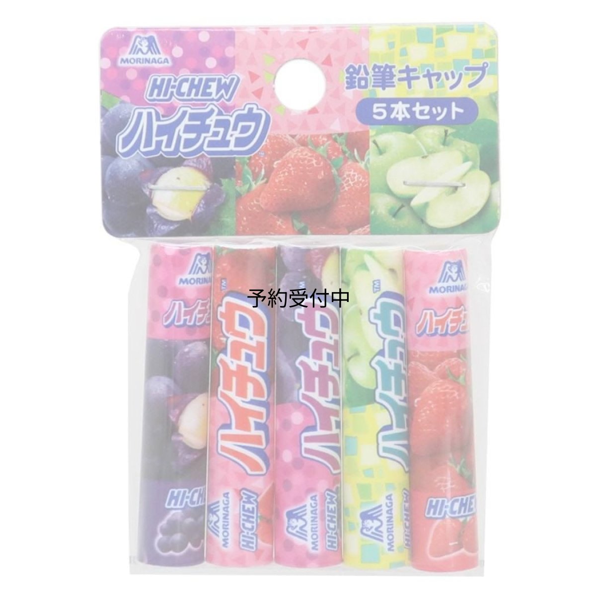 画像1: ハイチュウ鉛筆キャップえんぴつカバー５本セット ２ お菓子パッケージ (1)