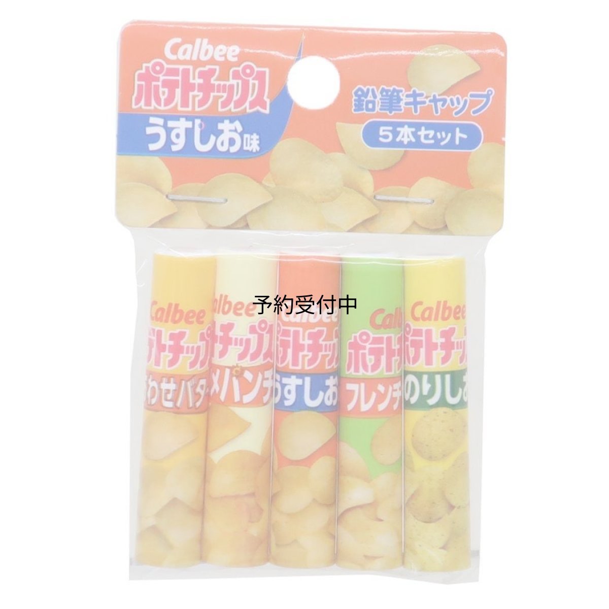 画像1: ポテトチップス鉛筆キャップえんぴつカバー５本セット ２ お菓子パッケージ (1)