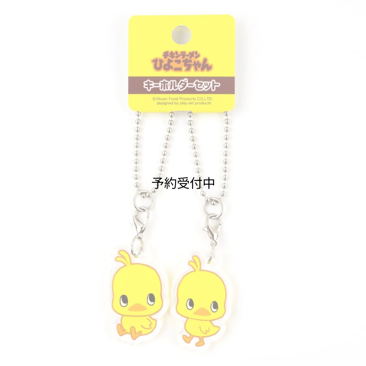 画像1: おやつ チキンラーメンひよこちゃん アクリルキーホルダーセット （Ａ柄） (1)