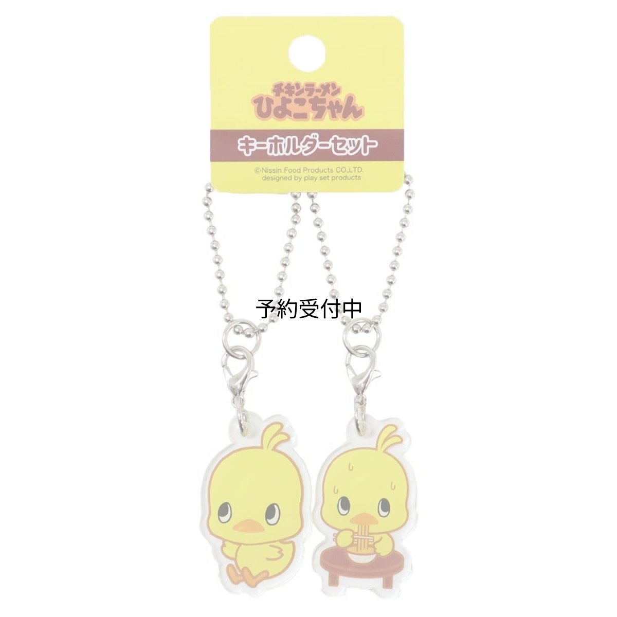 画像1: おやつ チキンラーメンひよこちゃん アクリルキーホルダーセット （Ｂ柄） (1)