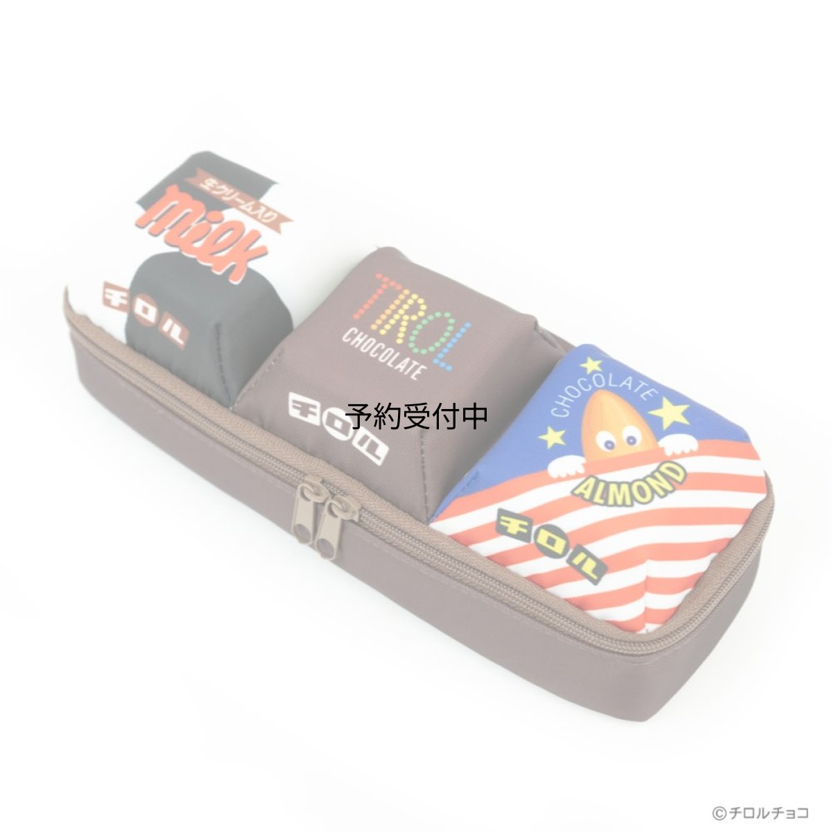 画像1: Ｓａｋａｍｏｔｏ 化粧ケース チロルチョコ ペンポーチ （ｍｉｘ） マルチカラー (1)