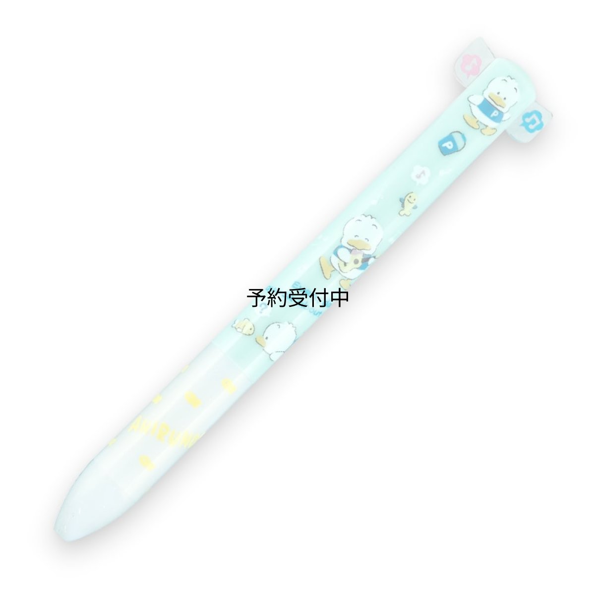 画像1: Ｆｕｎｂｏｘ サンリオ ボールペン ｍｉｍｉペン あひるのペックル ２４５１６９０１ (1)