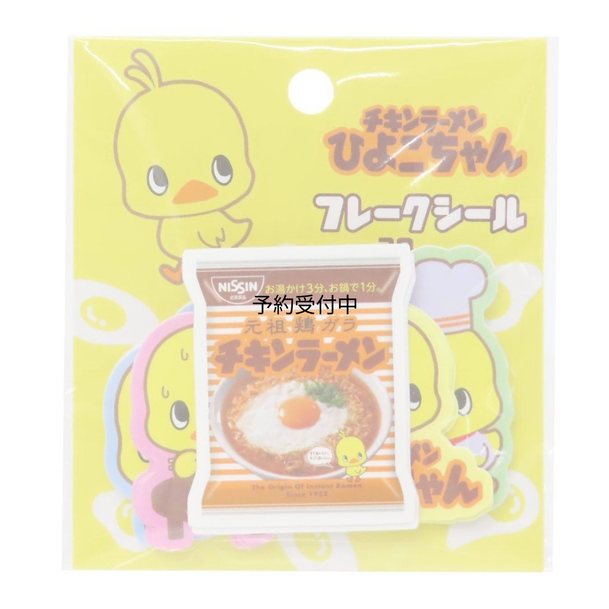 画像1: チキンラーメンステッカーフレークシール Ｂ柄 (1)