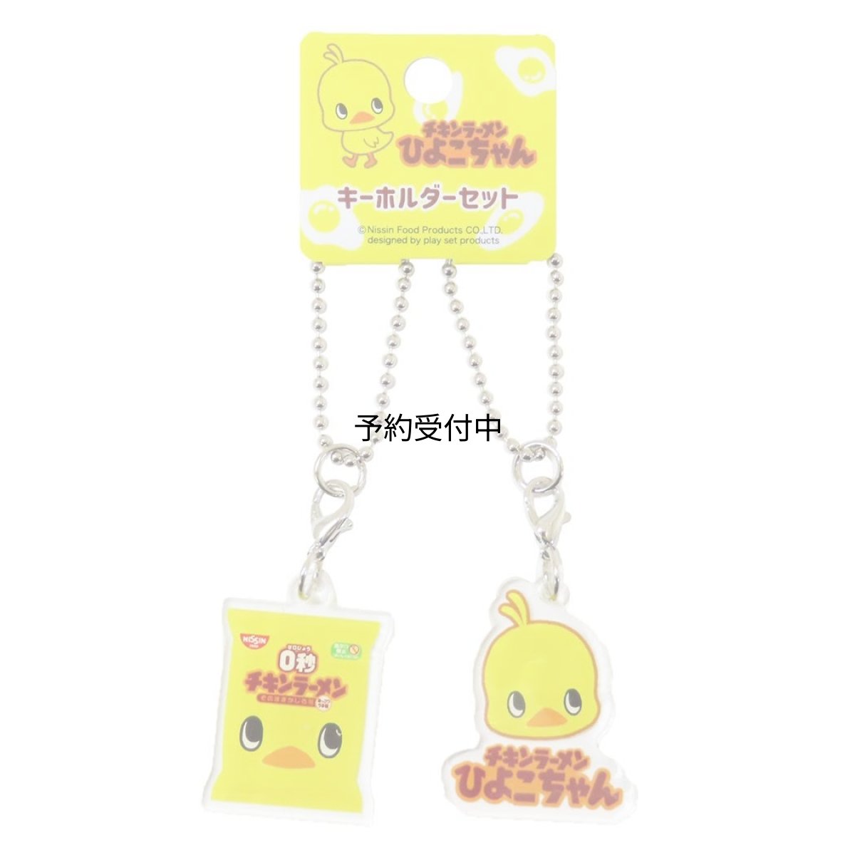 画像1: チキンラーメンキーチェーンアクリルキーホルダーセット Ｄ柄 (1)