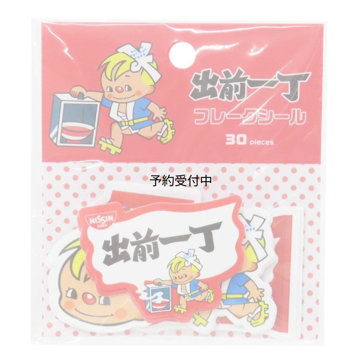 画像1: 出前一丁ステッカーフレークシール (1)