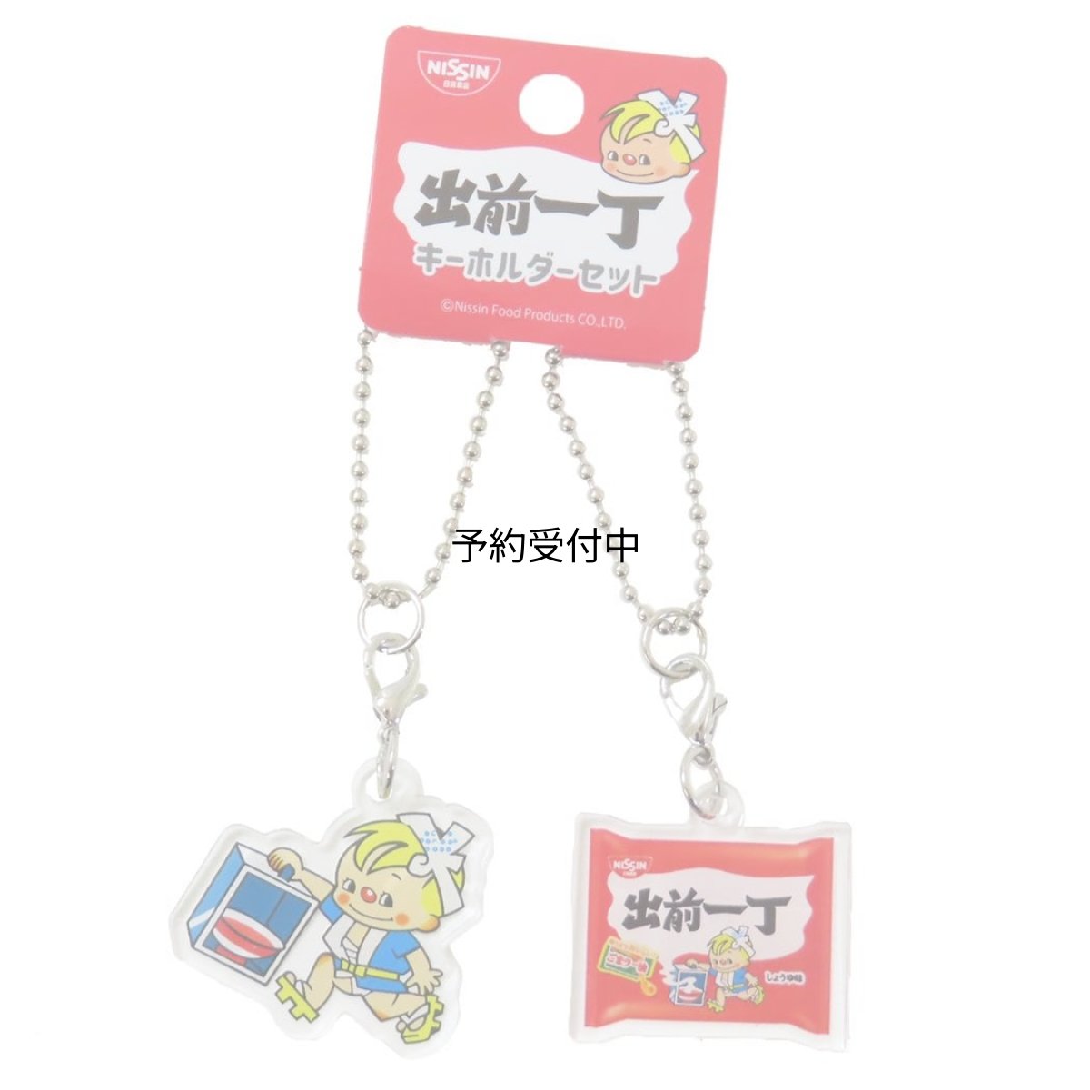 画像1: 出前一丁キーチェーンアクリルキーホルダーセット (1)
