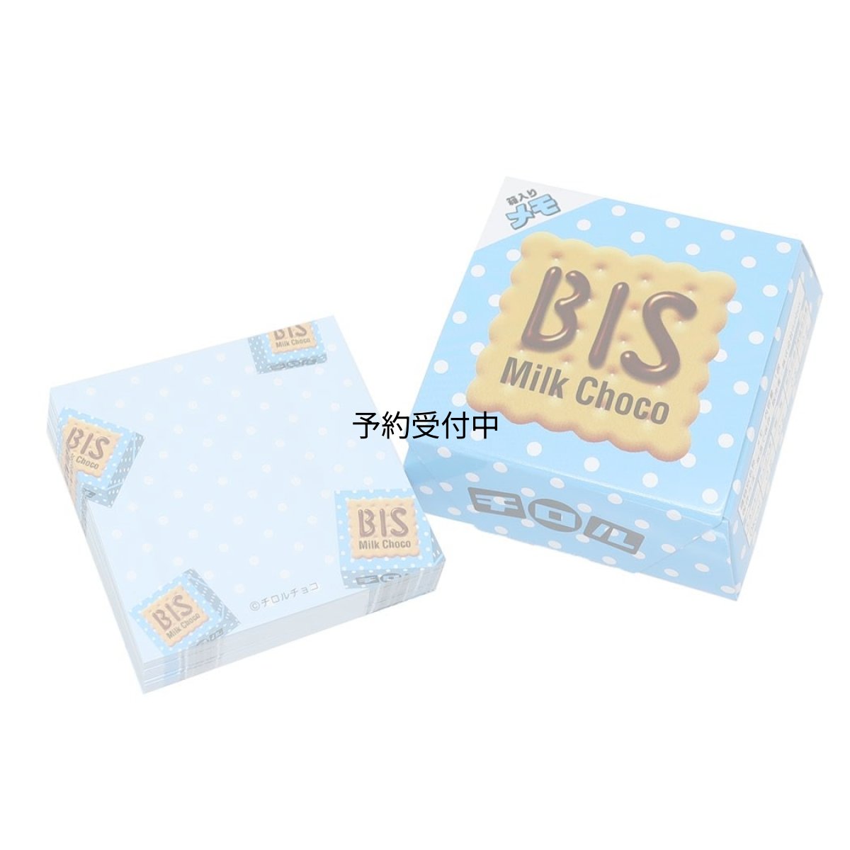 画像1: チロルチョコメモ帳箱メモ ビス ブルー お菓子パッケージ ｆｕｎｂｏｘ おもしろ文具 キャラクター グッズ 通販 (1)