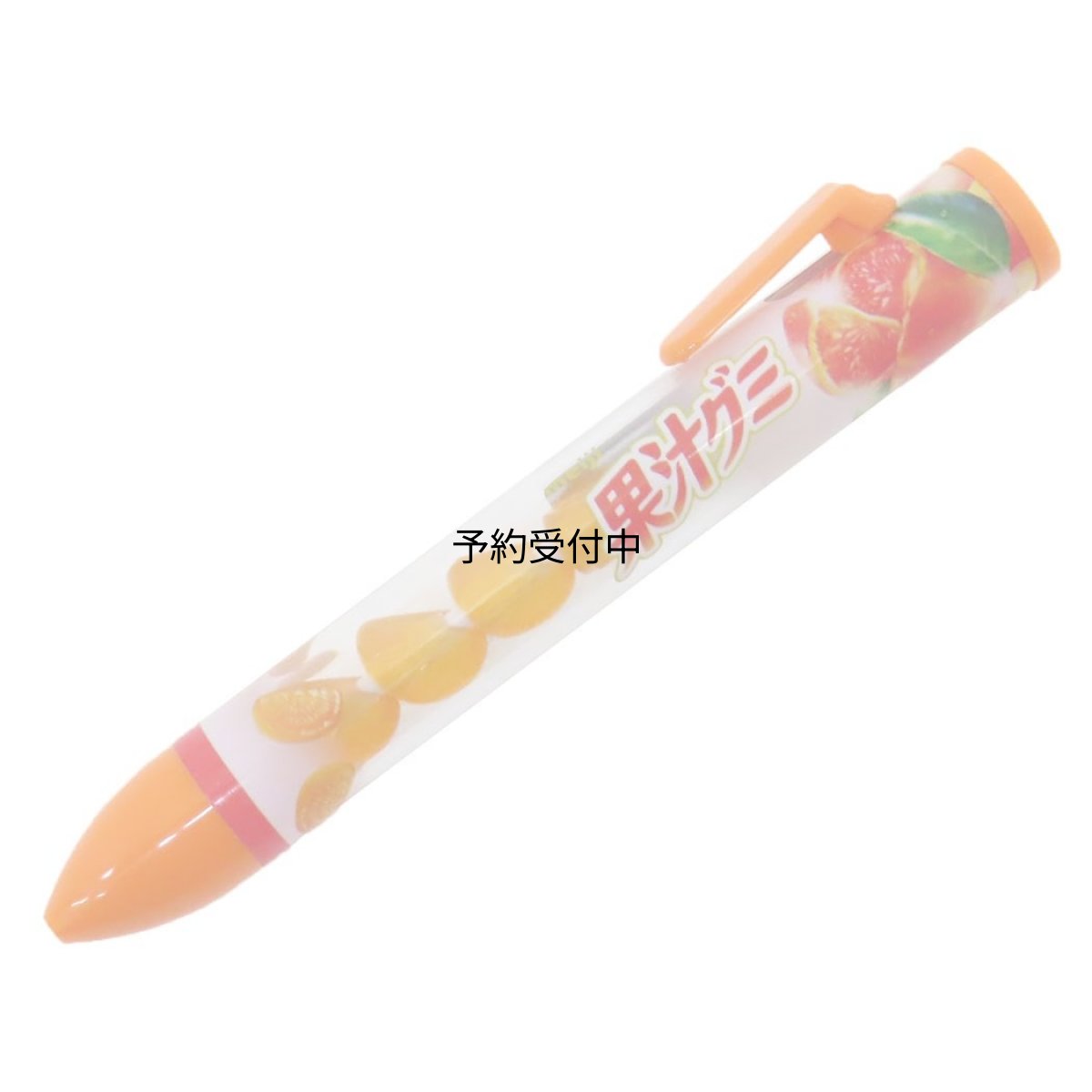 画像1: ｆｕｎｂｏｘ（ファンボックス） サクサクボールペンカジュウグミミカン ４０１６７００１ (1)