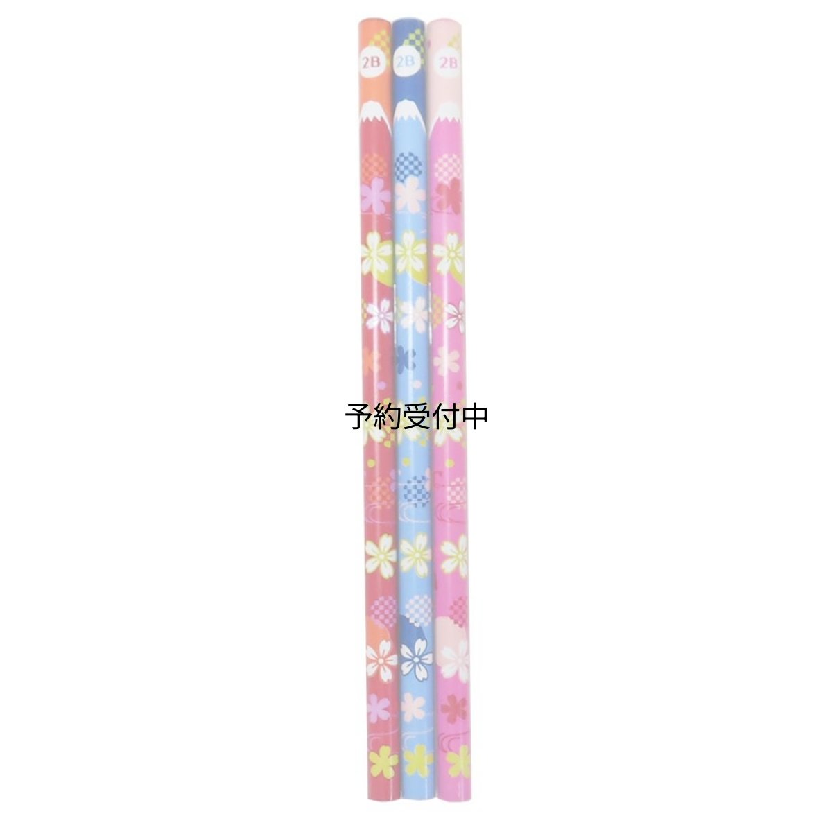 画像1: えんぴつ２Ｂ鉛筆３本セット 桜Ｂ 新入学 ｆｕｎｂｏｘ 新学期準備文具 かわいい グッズ 通販 (1)