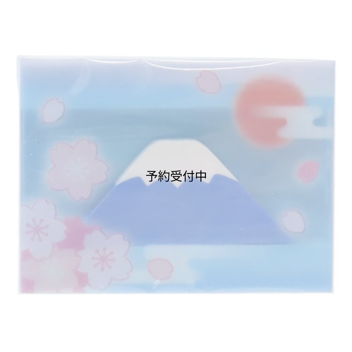 画像1: 消しゴム消しゴムｉｎ消しゴム 青富士 新入学 ｆｕｎｂｏｘ 新学期準備文具 かわいい グッズ 通販 (1)