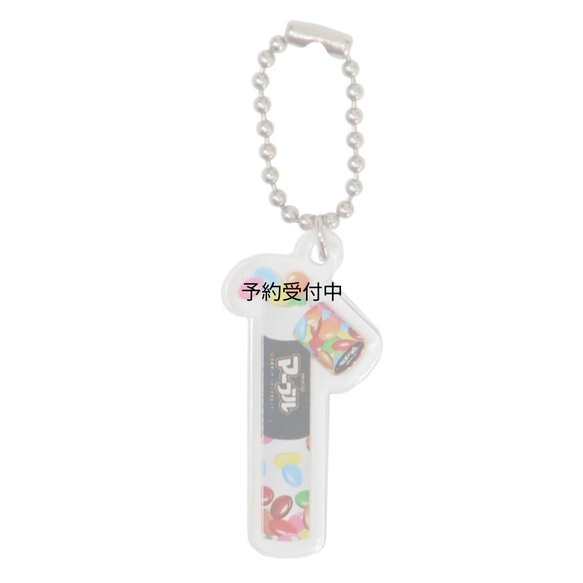 画像1: キーチェーンミニアクリルキーホルダー マーブル (1)