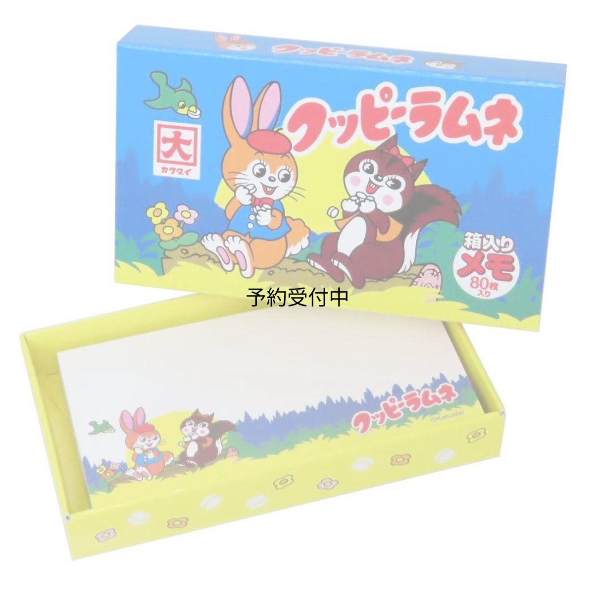 画像1: クッピーラムネメモ帳スライドメモお菓子パッケージ (1)