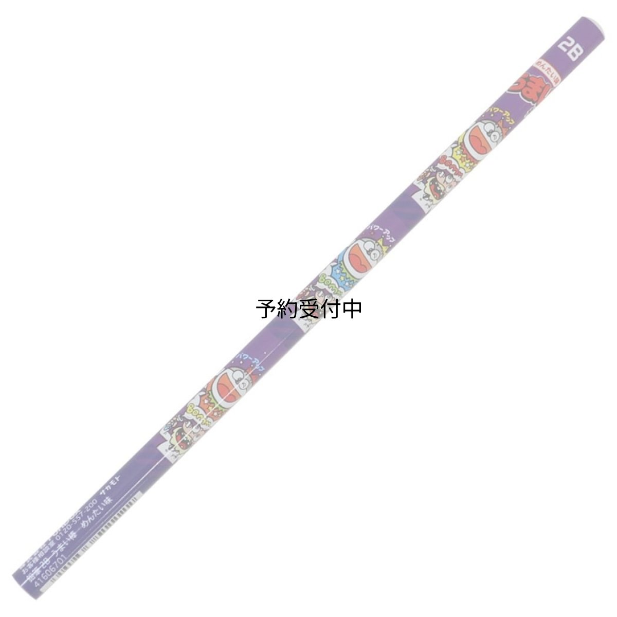 画像1: うまい棒鉛筆２Ｂ 丸軸 めんたい味 お菓子パッケージ (1)