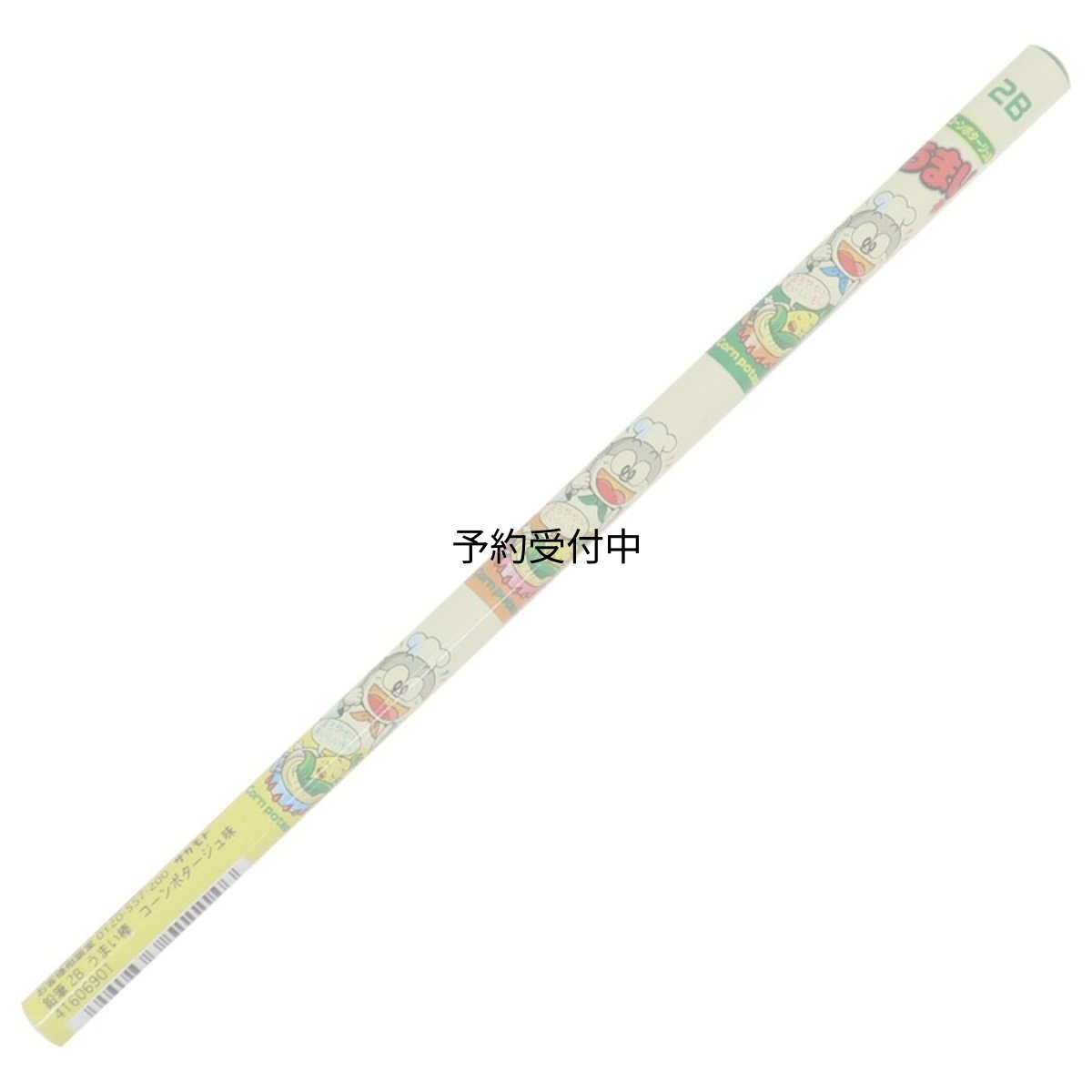 画像1: うまい棒鉛筆２Ｂ 丸軸 コーンポタージュ味 お菓子パッケージ (1)