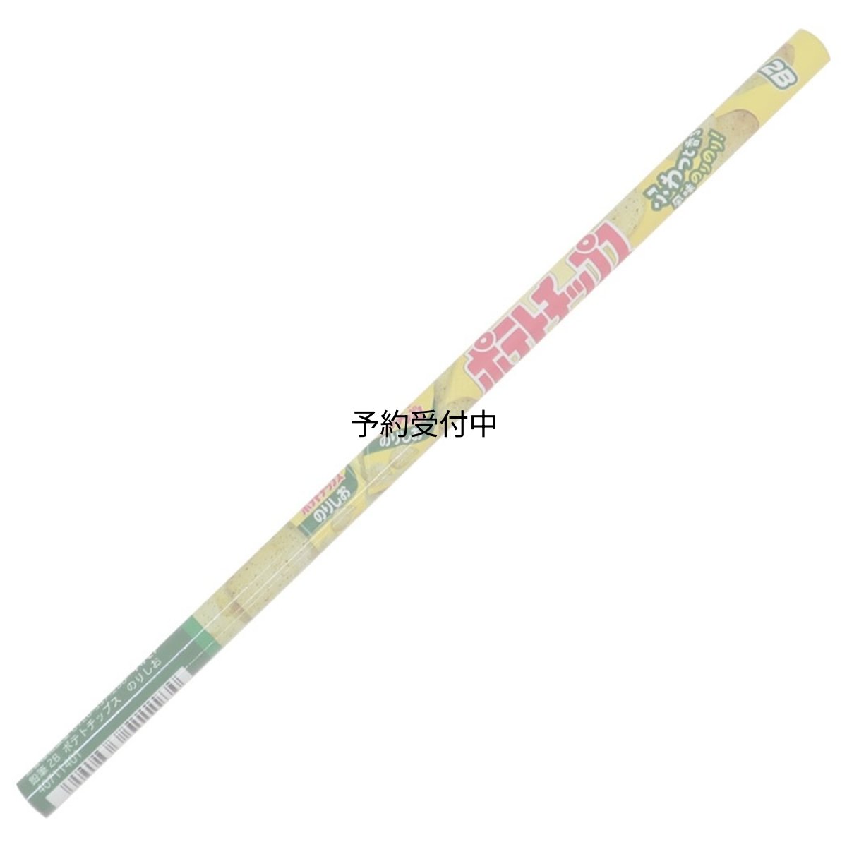 画像1: ポテトチップス鉛筆２Ｂ 丸軸 のりしお お菓子パッケージ (1)