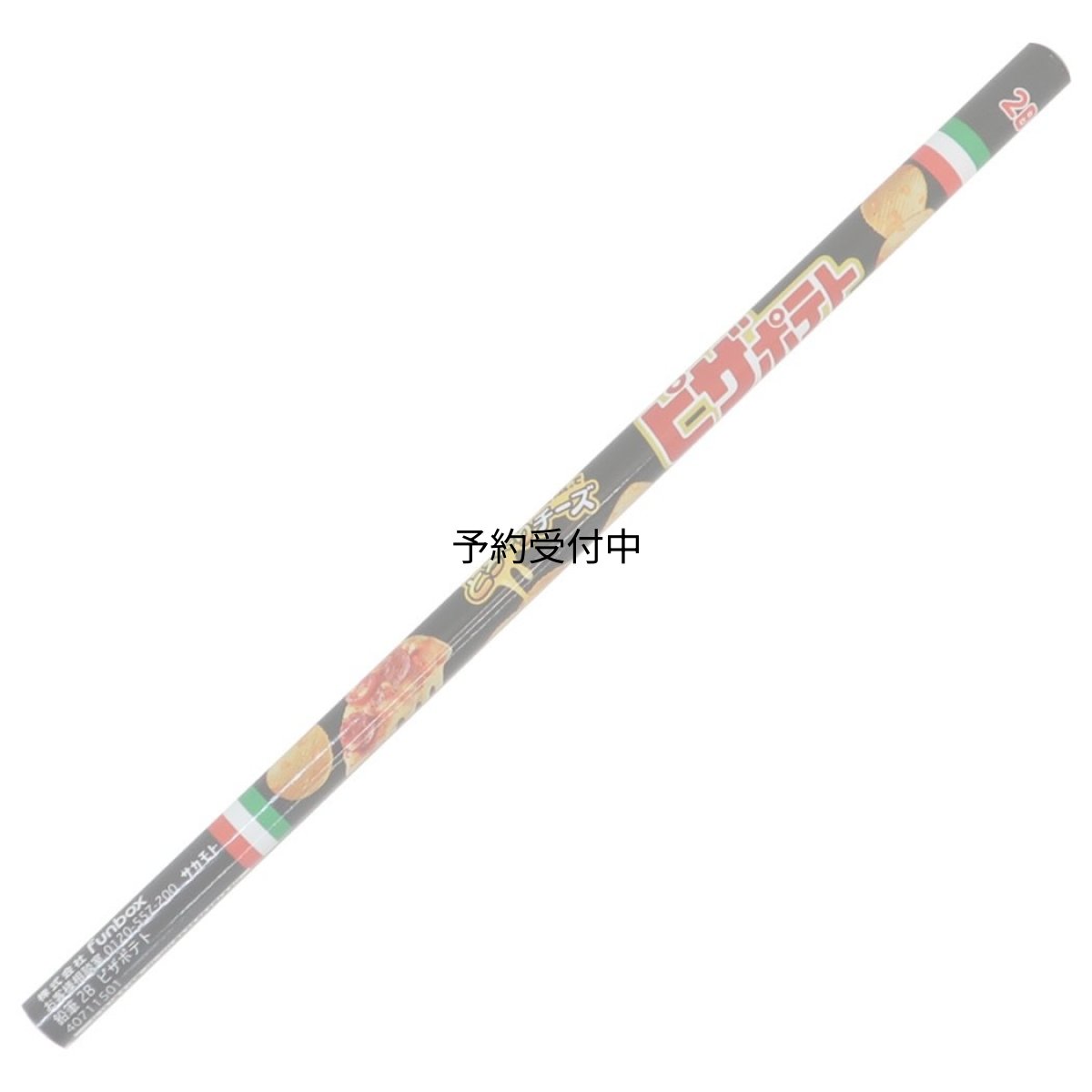 画像1: ピザポテト鉛筆２Ｂ 丸軸お菓子パッケージ (1)